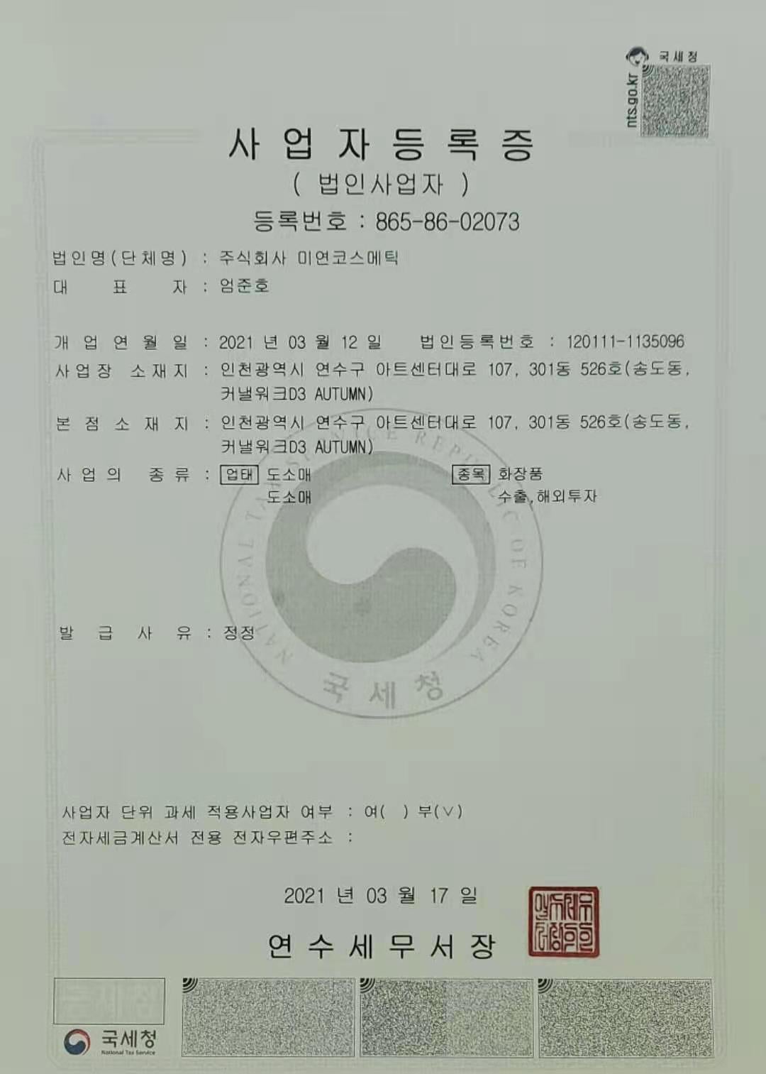 Health Massager Magnetic Therapy Device Heating Mat Far Infrared pemf Tourmaline Jade Stone Mattress details