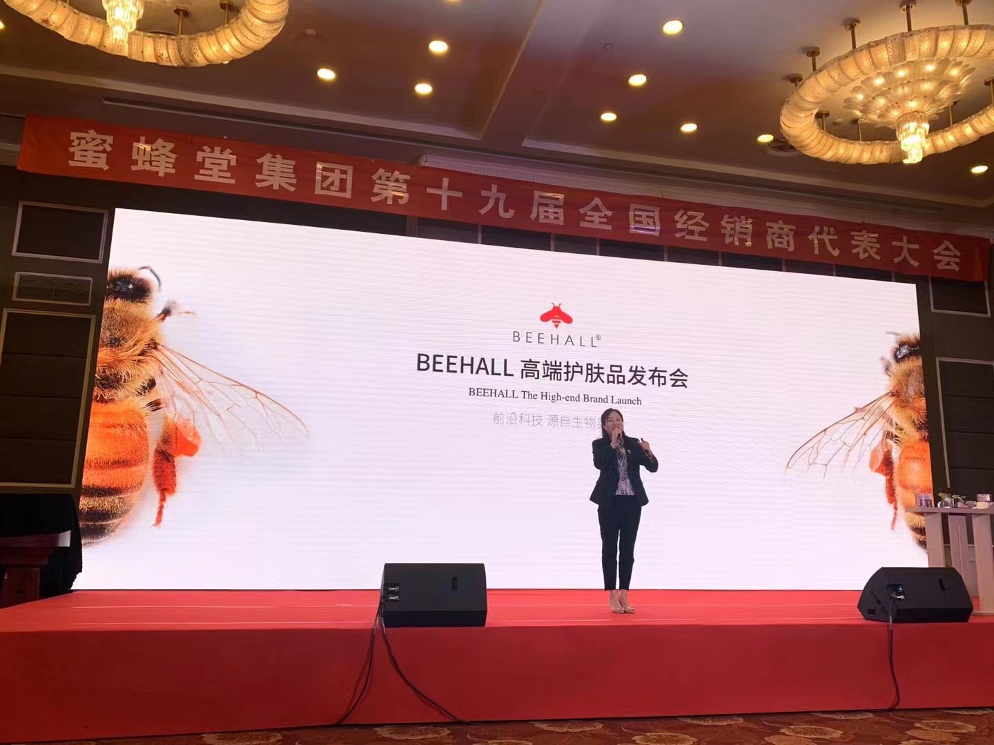 NEW PRODUCT Launch -  Propolis & Royal Jelly Anti-Time Essence Capsule