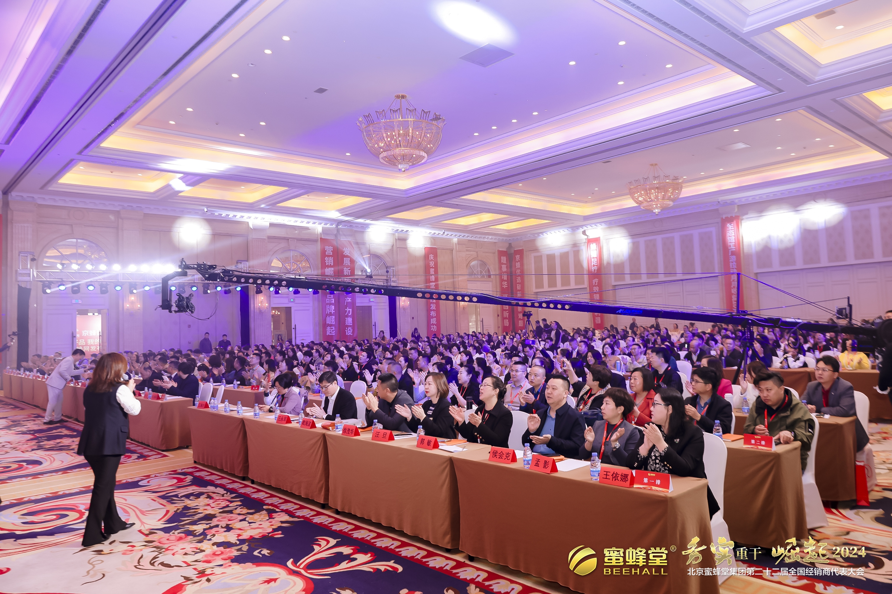 Congratulations on the successful launch of the Beijing Beehall medicinal line of products