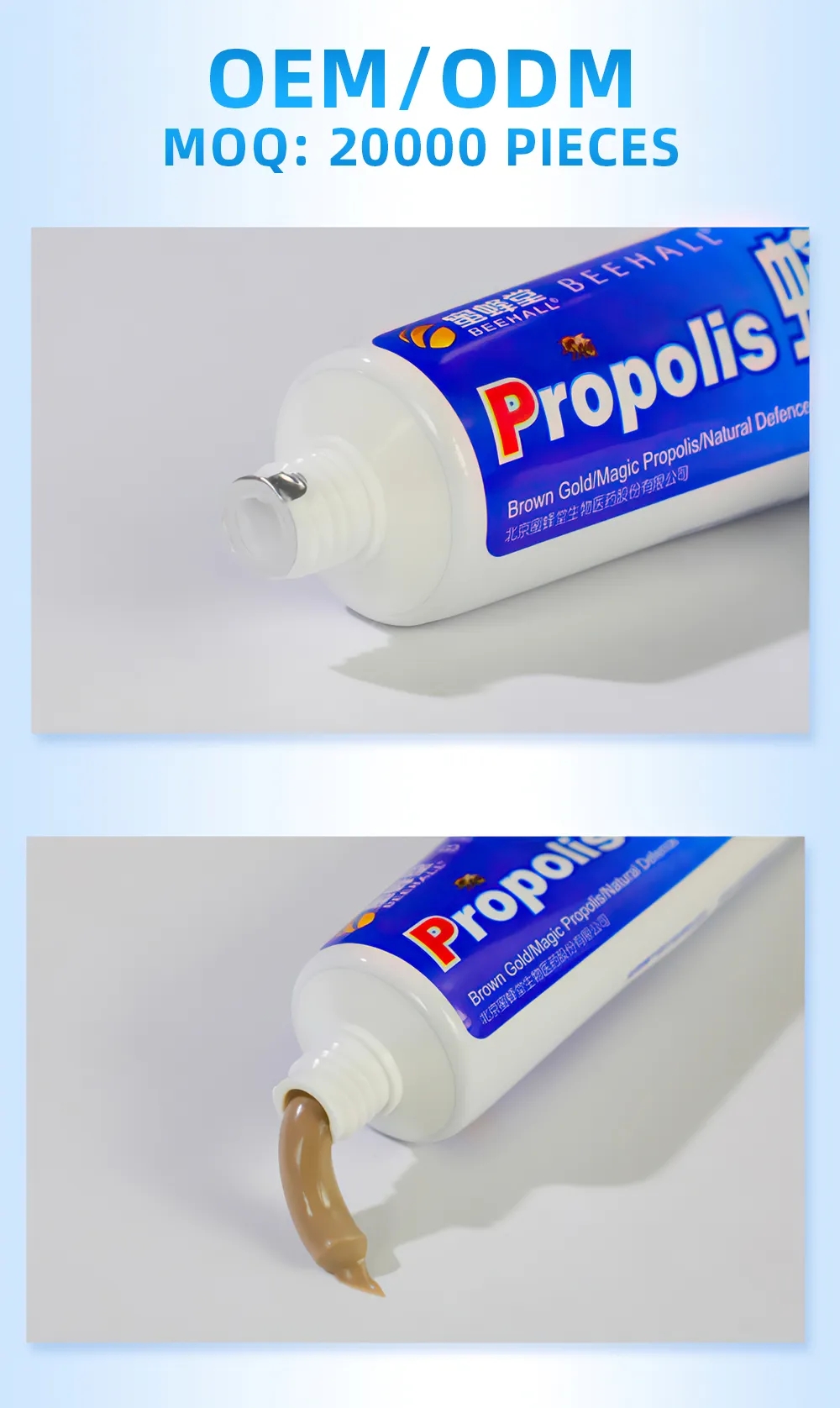 Propolis Toothpaste factory