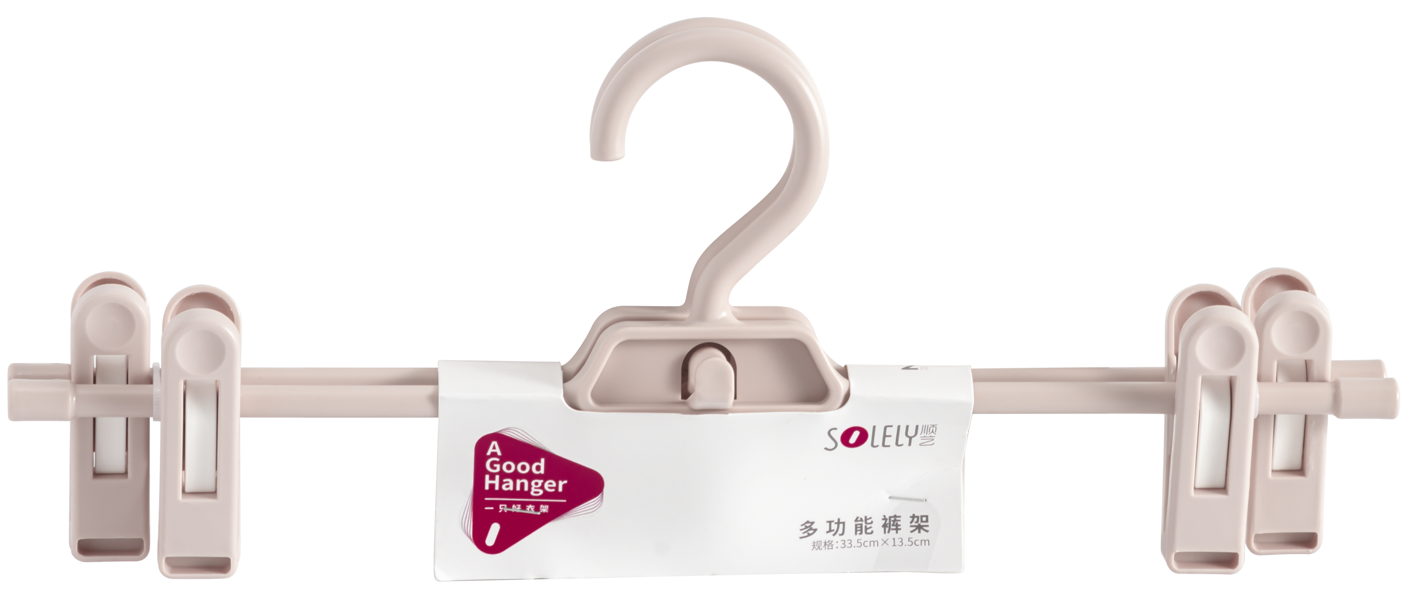 SOLELY SY865 Width 33cm 13 inch drip dry non-slip multifunction Plastic pants socks underwear Hanger with clips factory