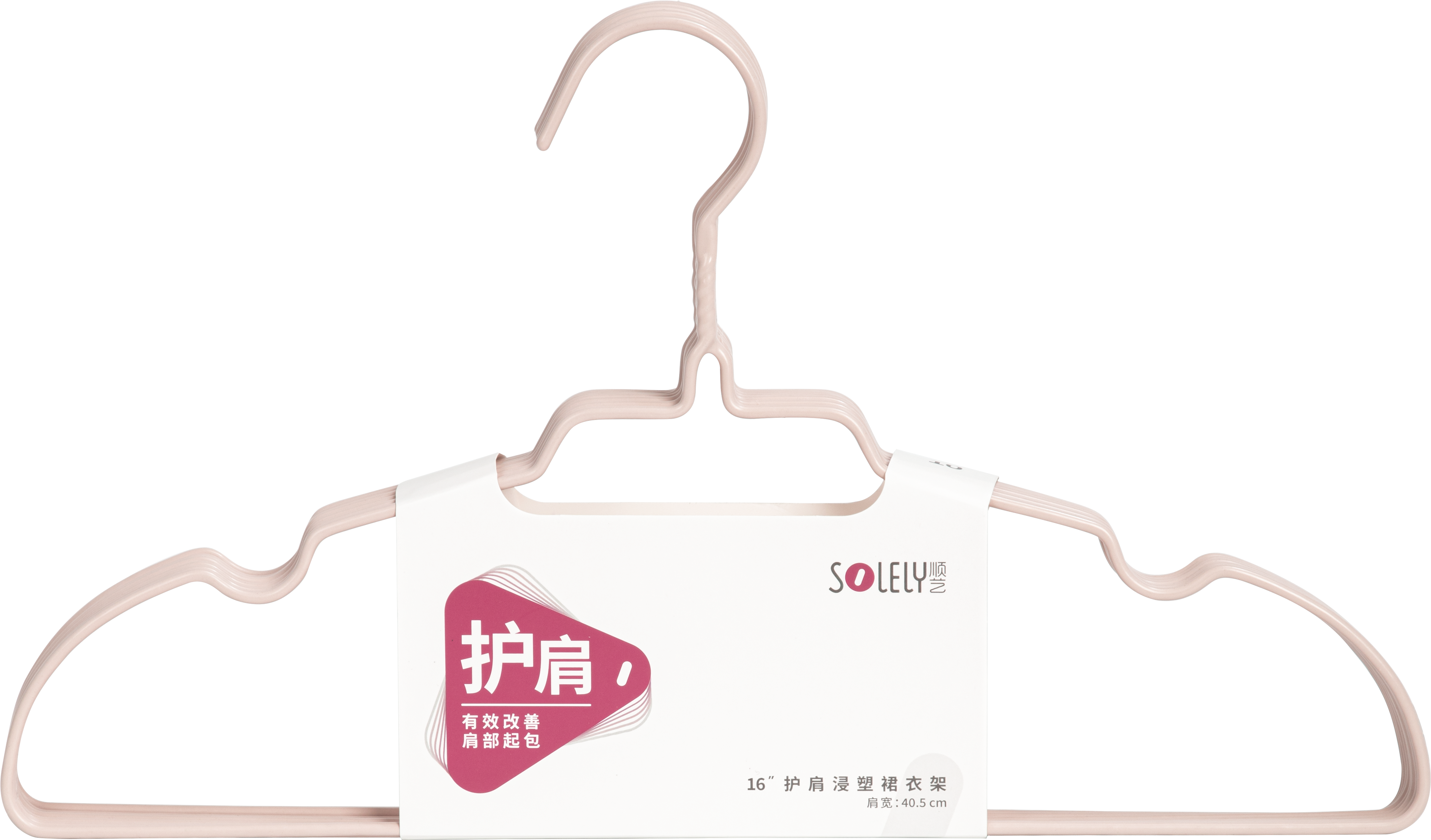SOLELY SY069 16" Wrinkle-free Plastic Coating Skirt Hanger with Non-slip Notches factory