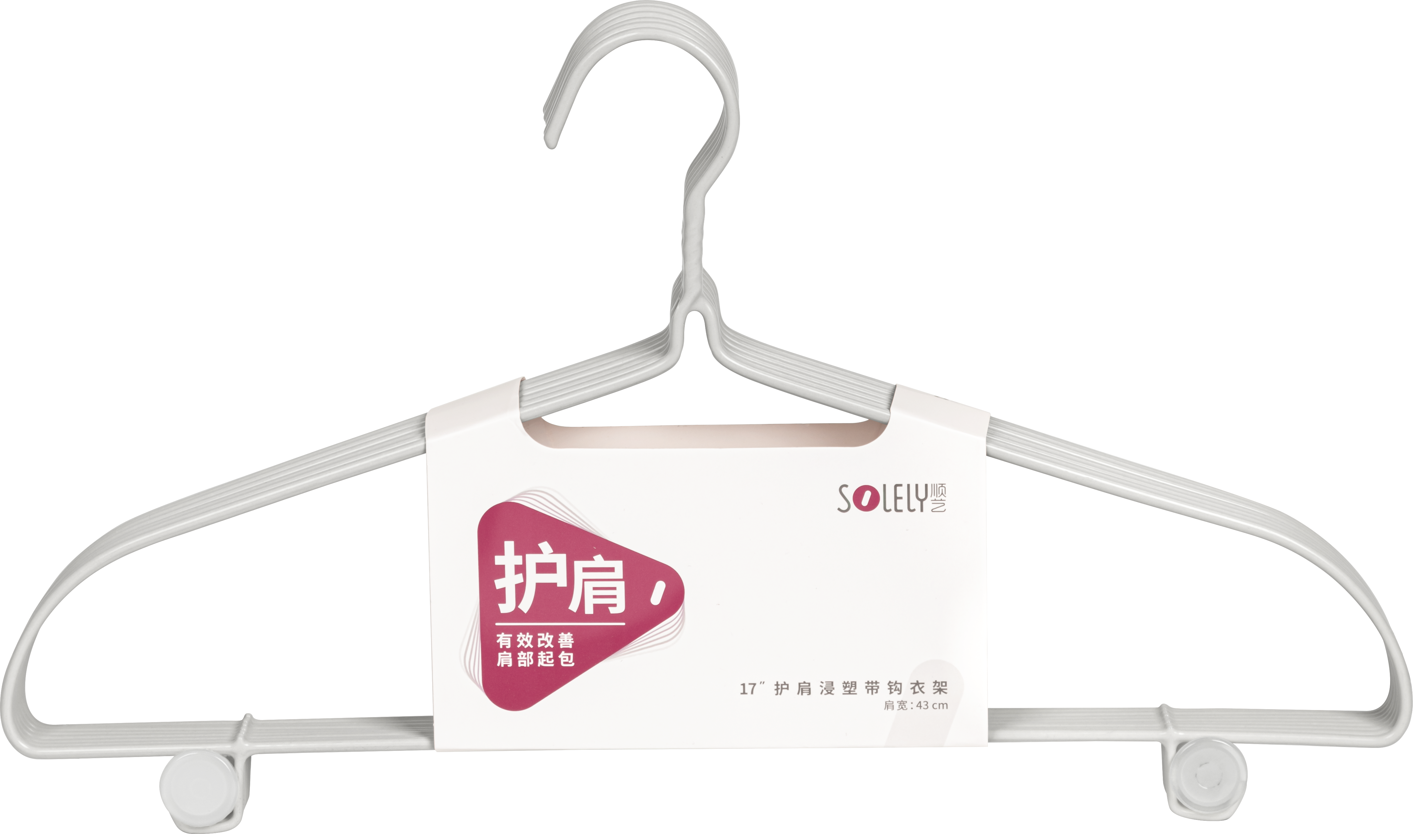 SOLELY SY088 17" Wrinkle-free Plastic Coating Hanger with Trouser Lips supplier