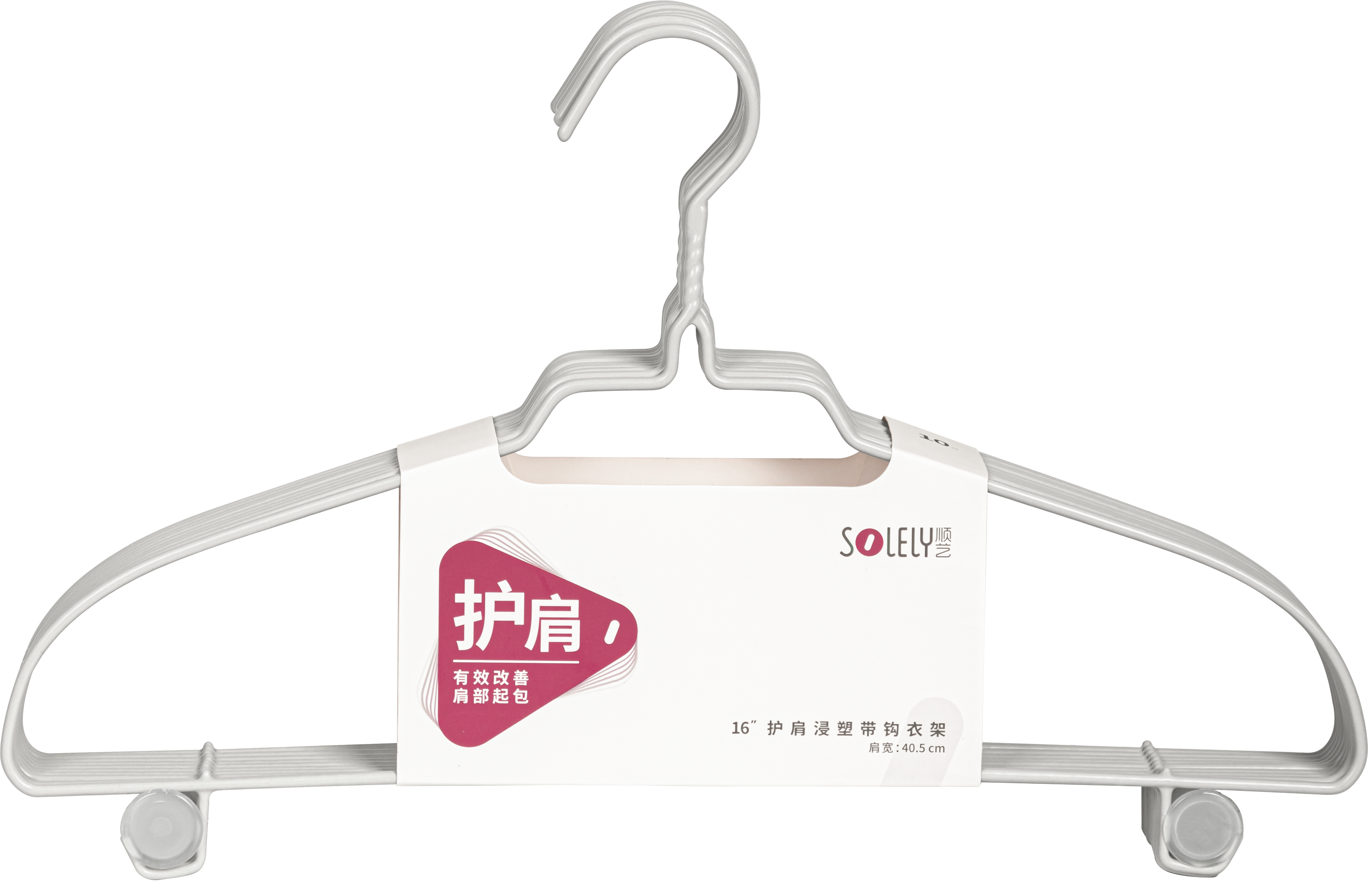 SOLELY SY086 16"Wrinkle-free Plastic Coating Hanger with Trouser Lips factory