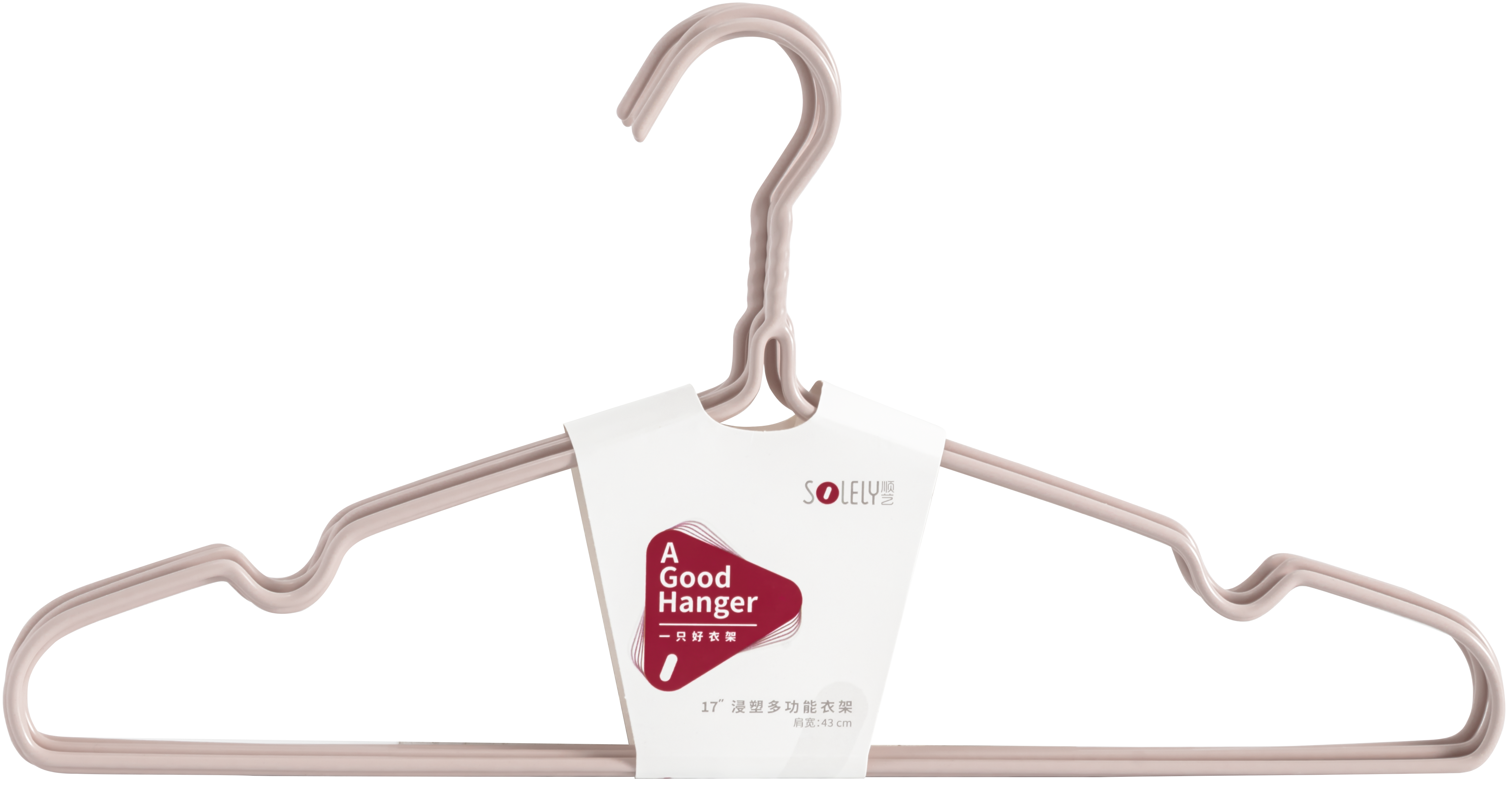 SOLELY SY052 17"Plastic Coating Multi-function Hanger details
