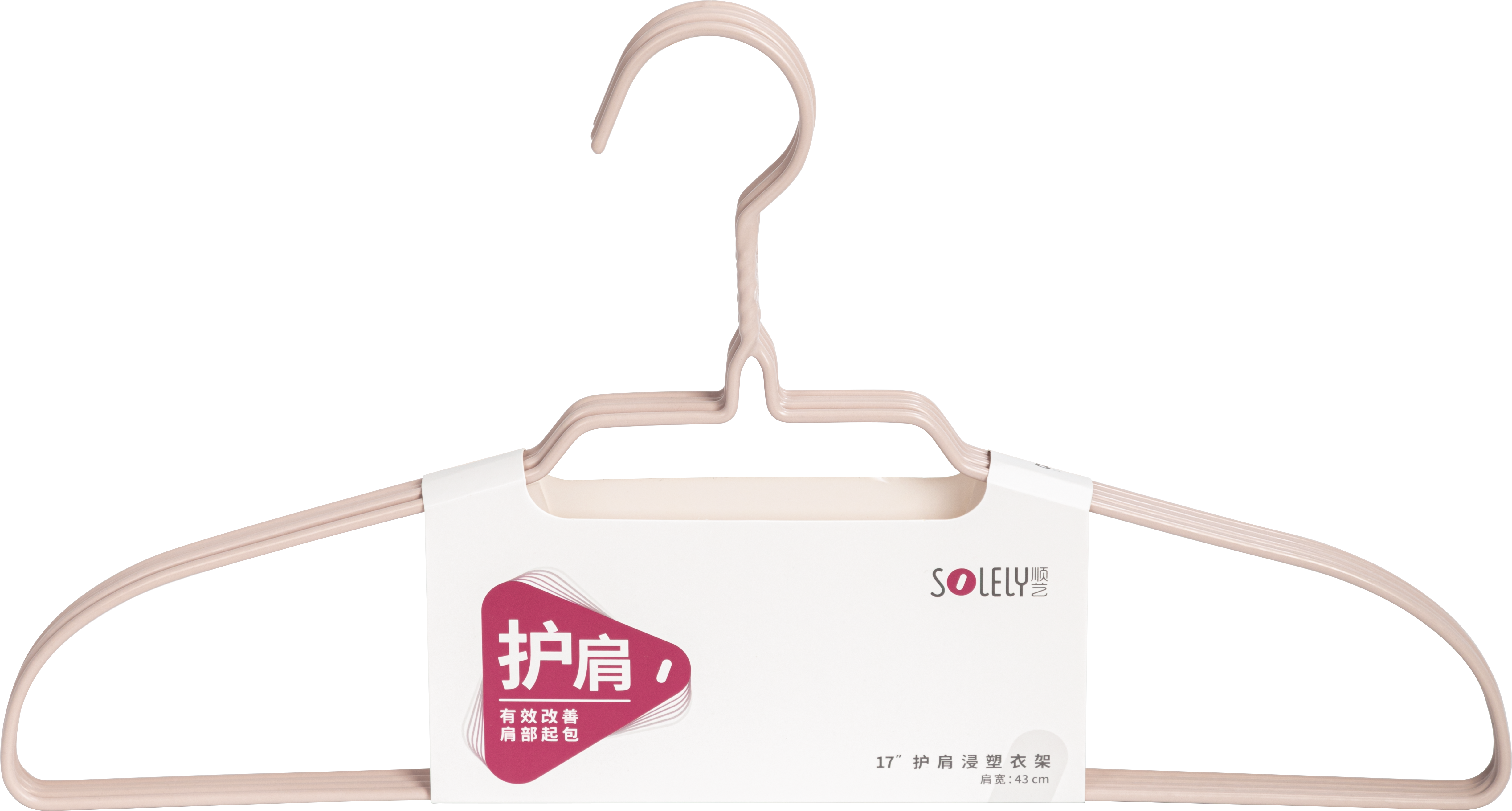 SOLELY SY087 17" Wrinkle-free Plastic Coating Hanger manufacture