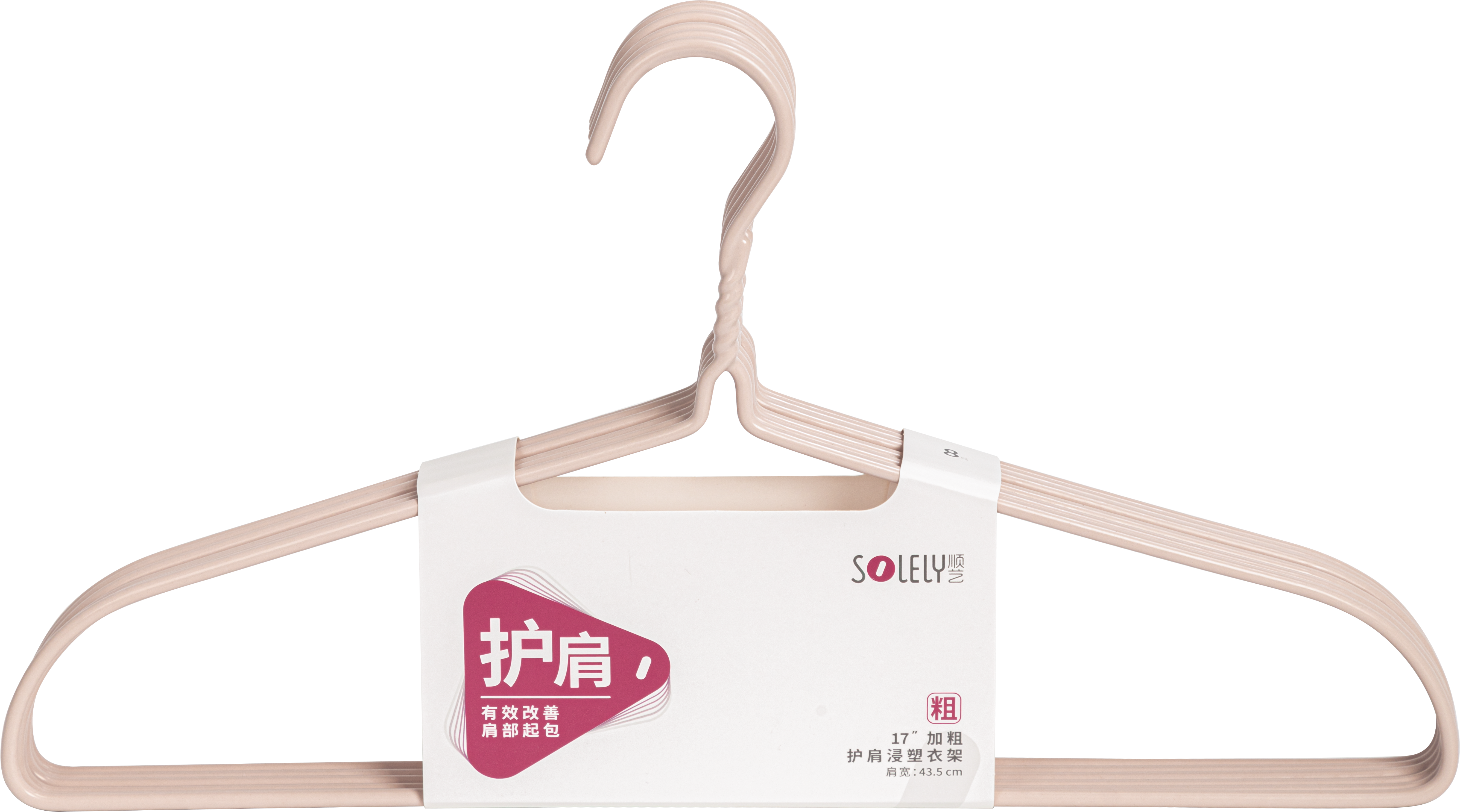 SOLELY SY082 17"Thick Wrinkle-free Hanger with Plastic Coating factory