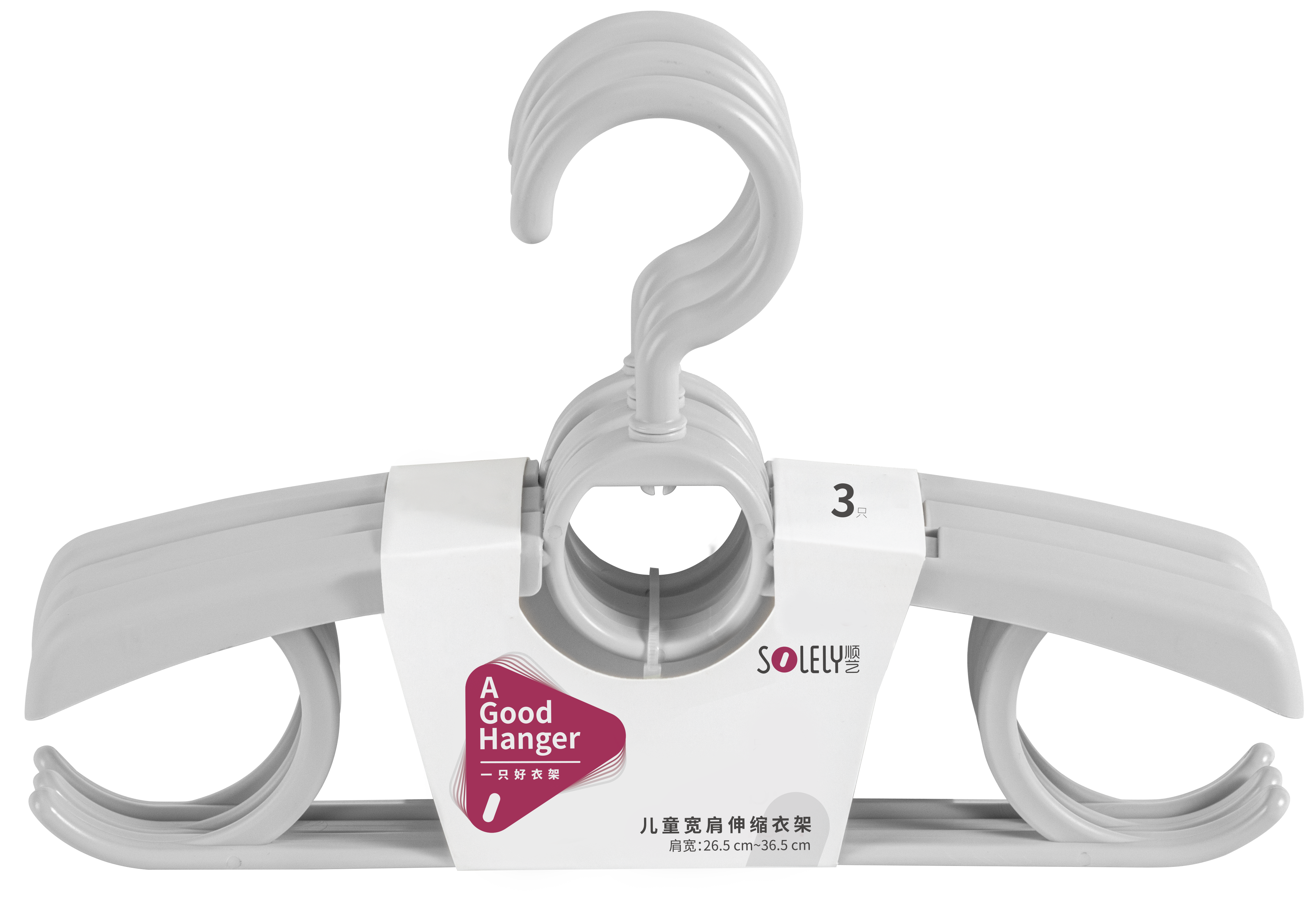 SOLELY SY935 Kids Extendable Wide Shoulder Clothes Hanger supplier
