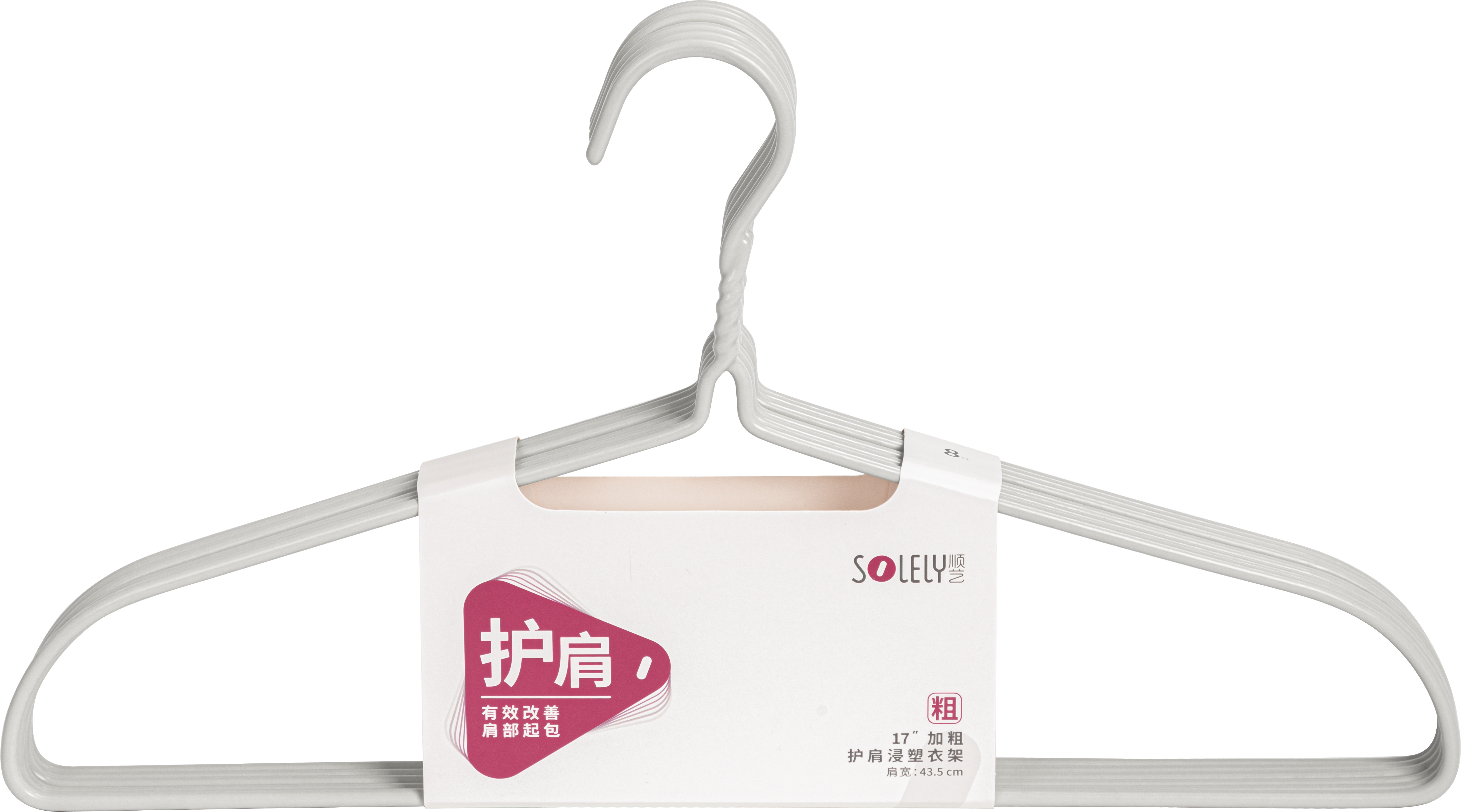 SOLELY SY082 17"Thick Wrinkle-free Hanger with Plastic Coating factory
