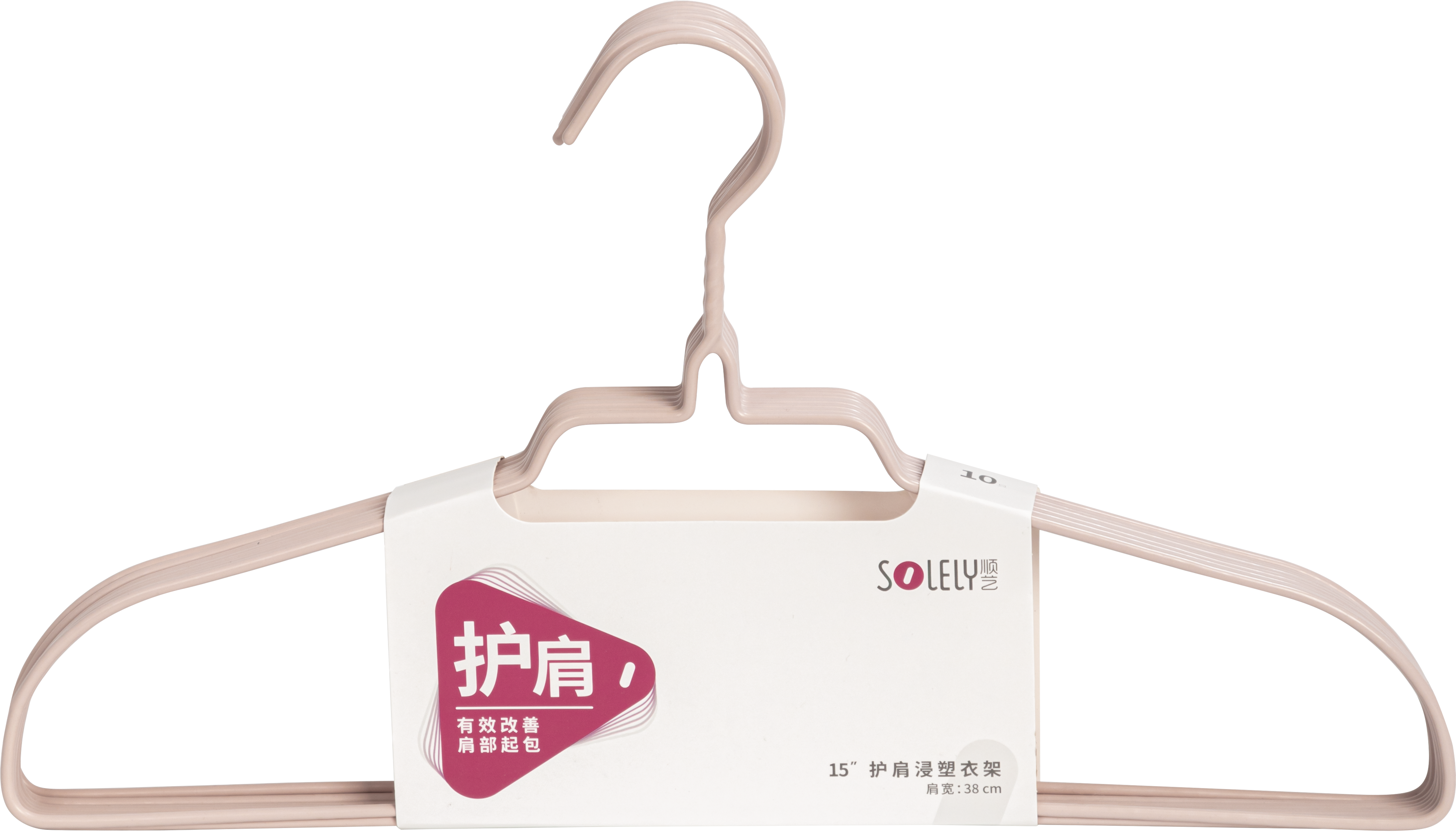 SOLELY SY068 15" Wrinkle-free Plastic Coating Hanger supplier