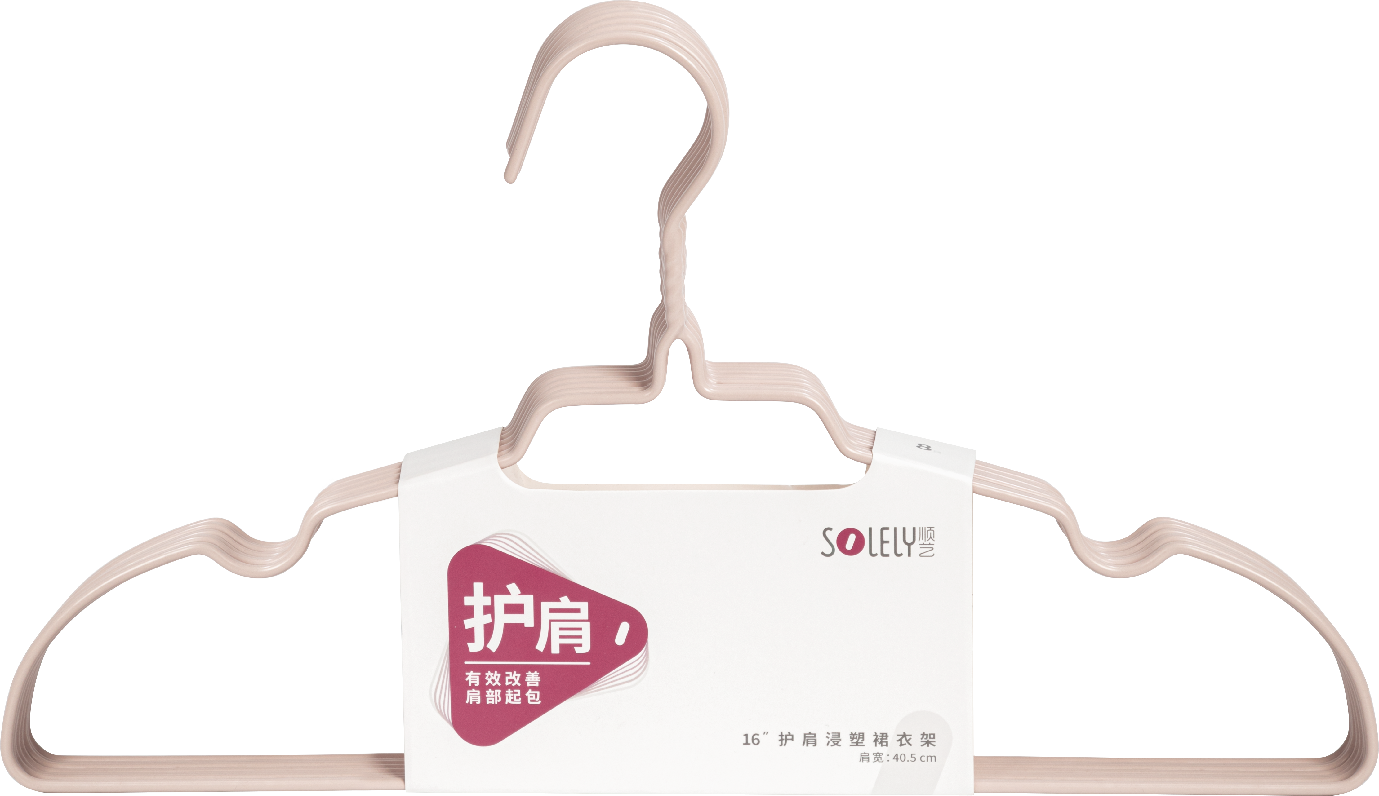 SOLELY SY085 16" Wrinkle-free Plastic Coating Skirt Hanger with Non-slip Notches supplier