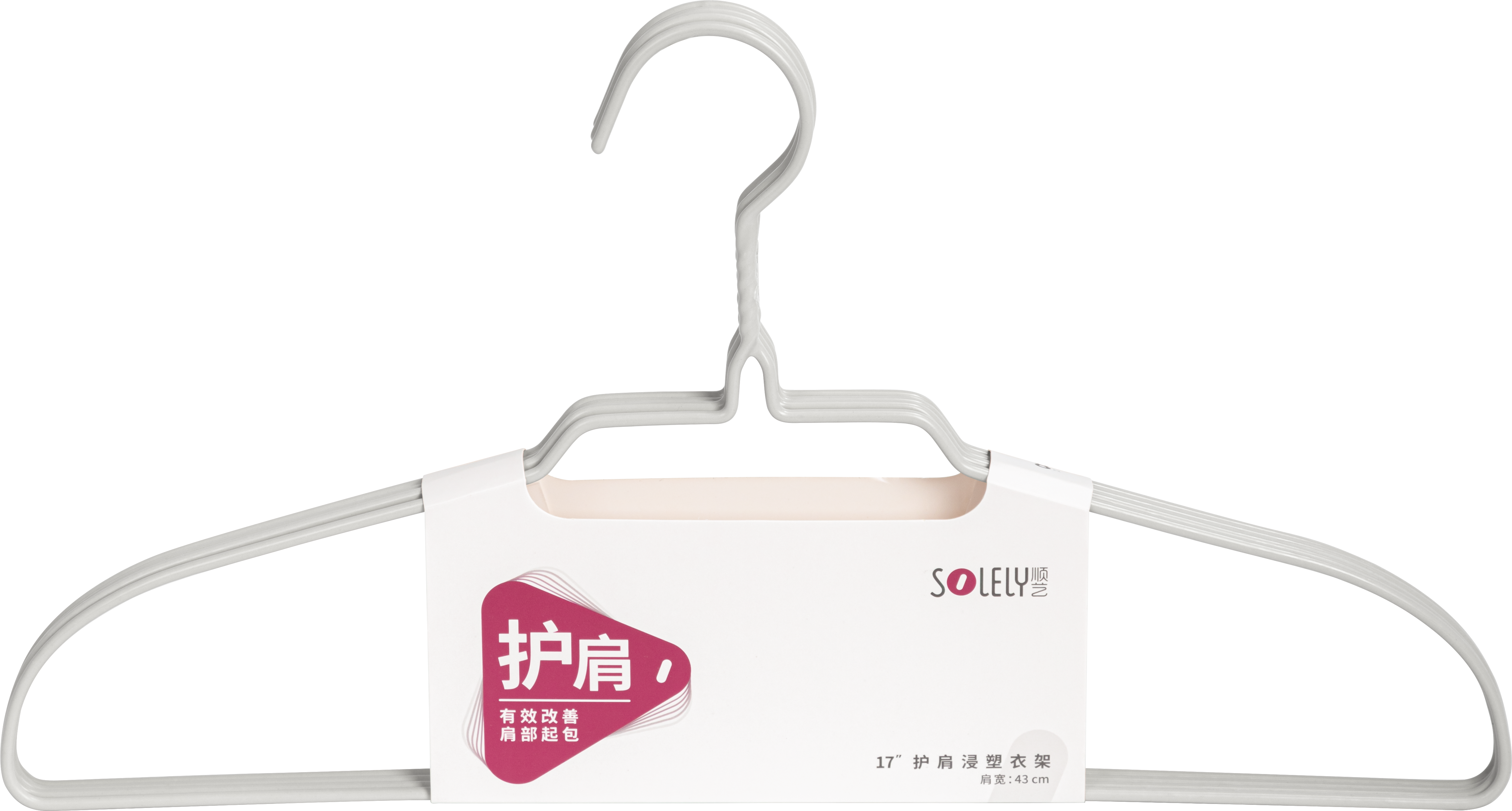 SOLELY SY087 17" Wrinkle-free Plastic Coating Hanger manufacture