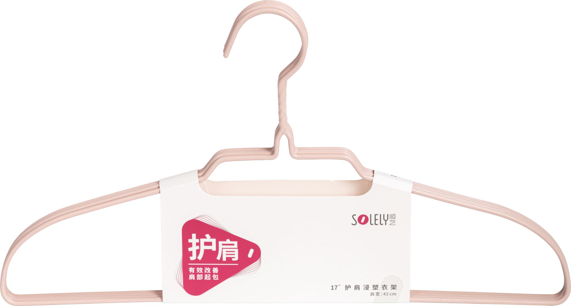 SOLELY SY087 17