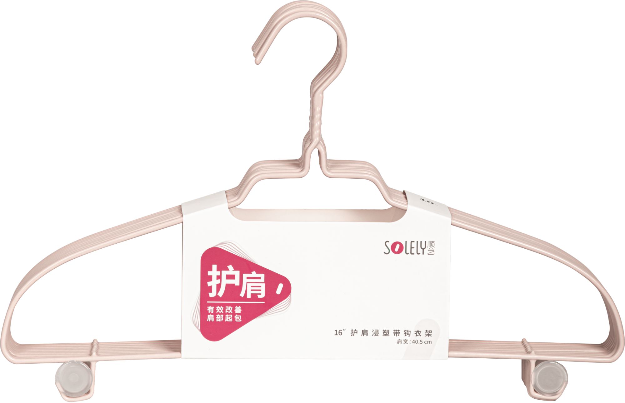 حامل SOLELY SY086 16