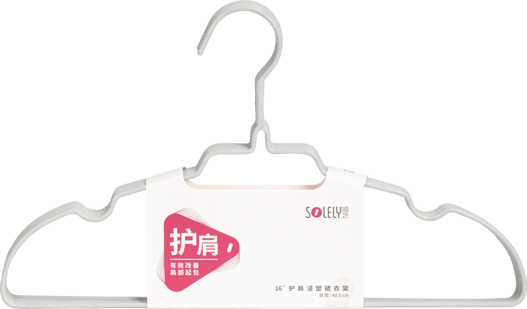 SOLELY SY069 16