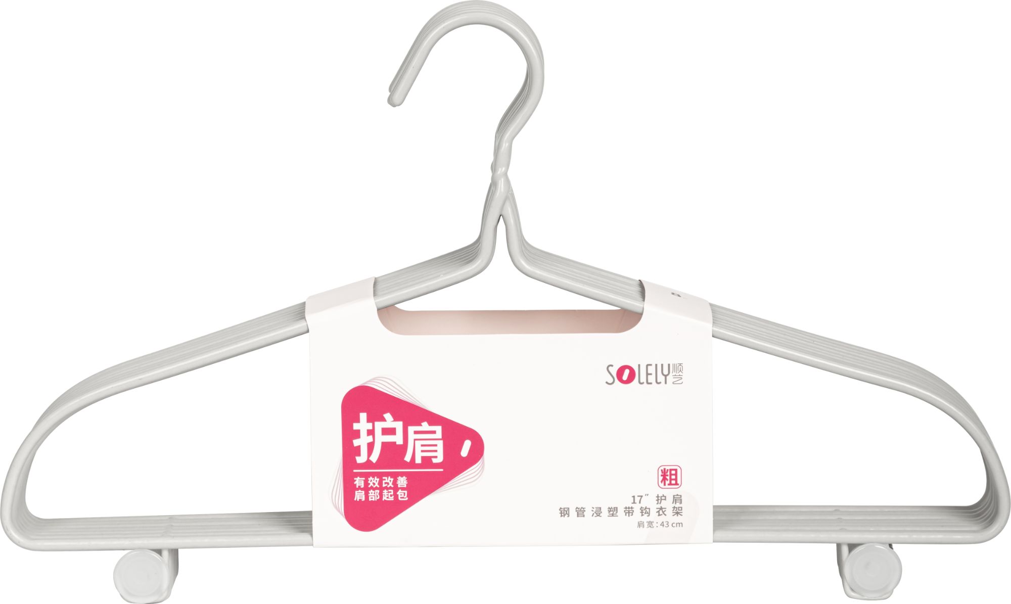 ALLEIN SY089 17