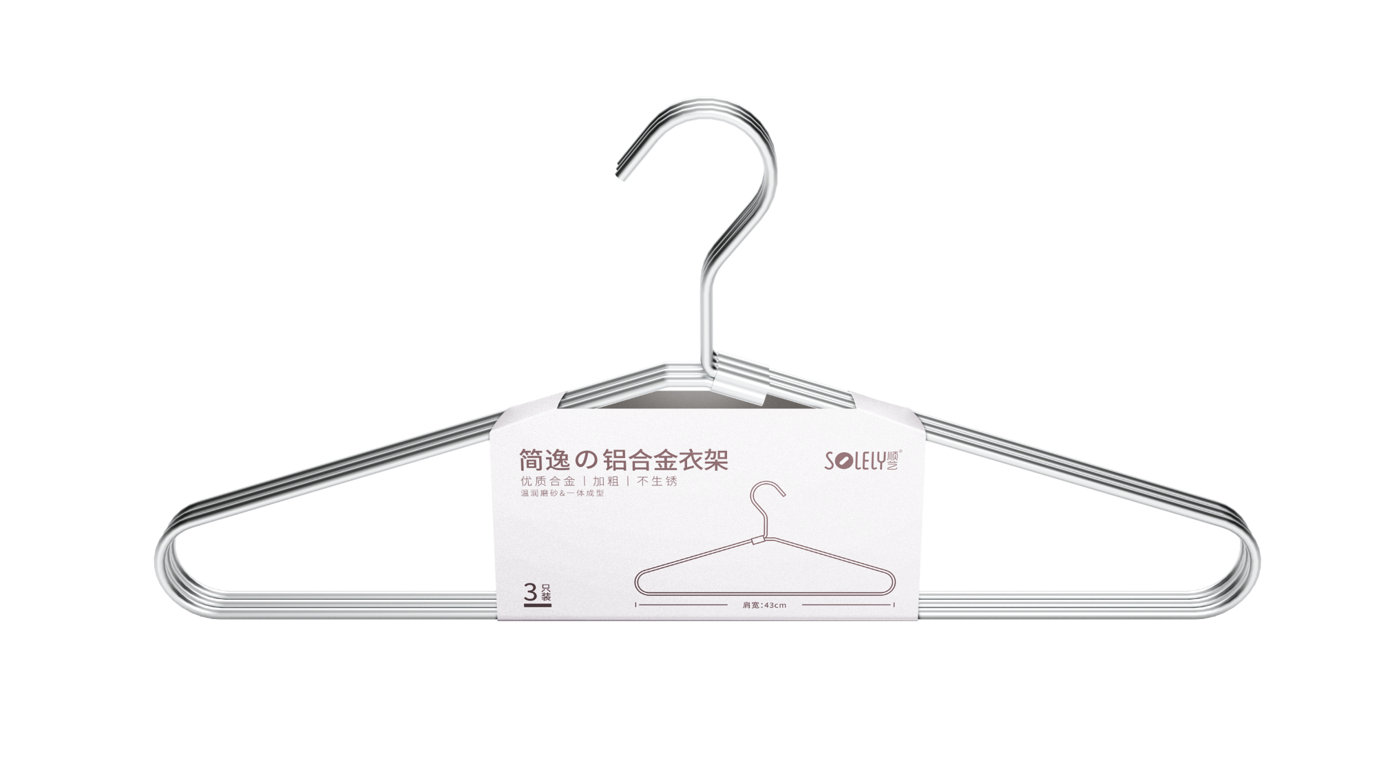 SOLELY SY394 Aluminum Alloy Simple Hanger