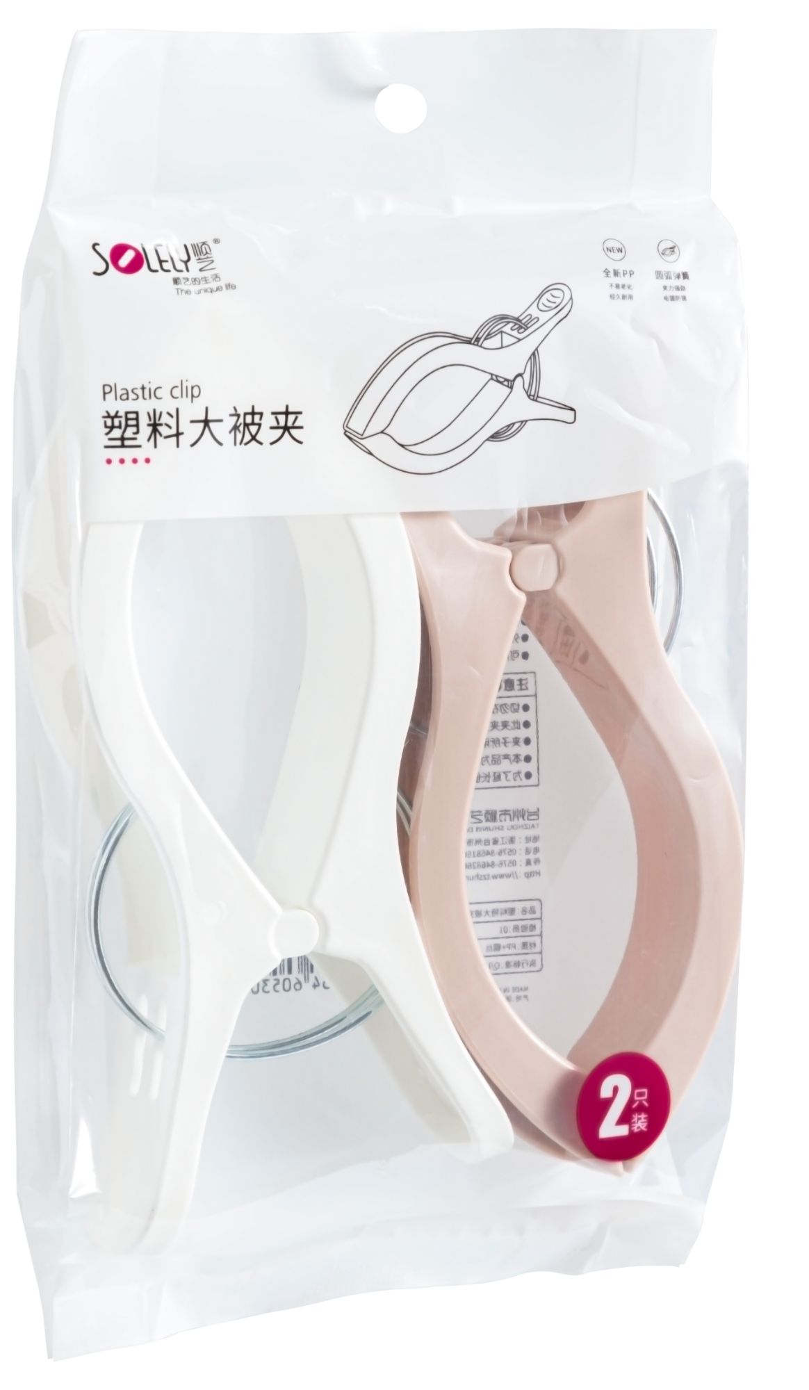 SOLELY SY530 Extra-Large Plastik-Deckenklammern