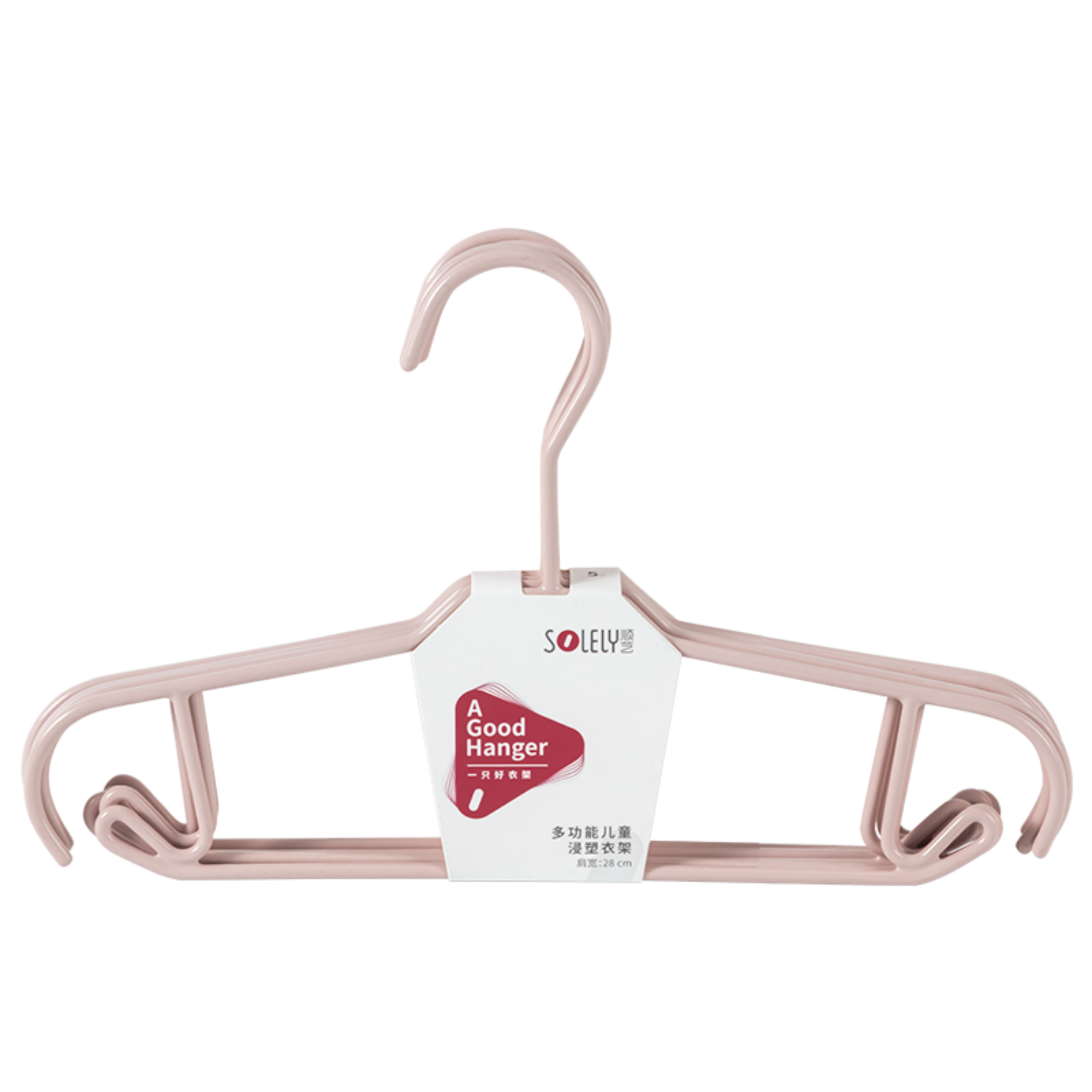 SOLELY SY034 11'' Multi-function Kids Plastic Coating Hanger