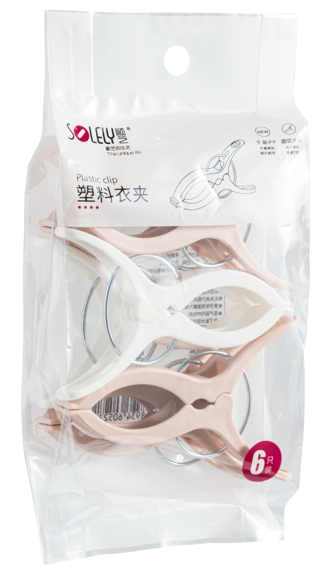 SOLELY SY527 Kleine Plastik-Deckenklammern