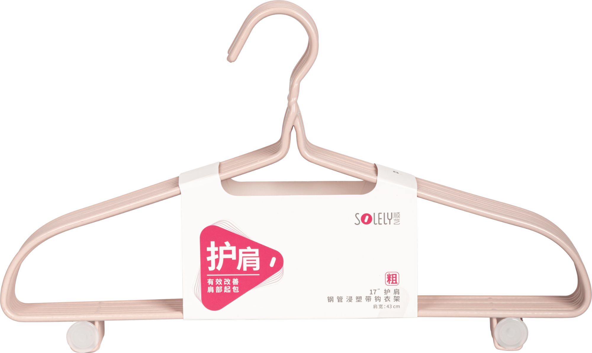 SOLELY SY089 17