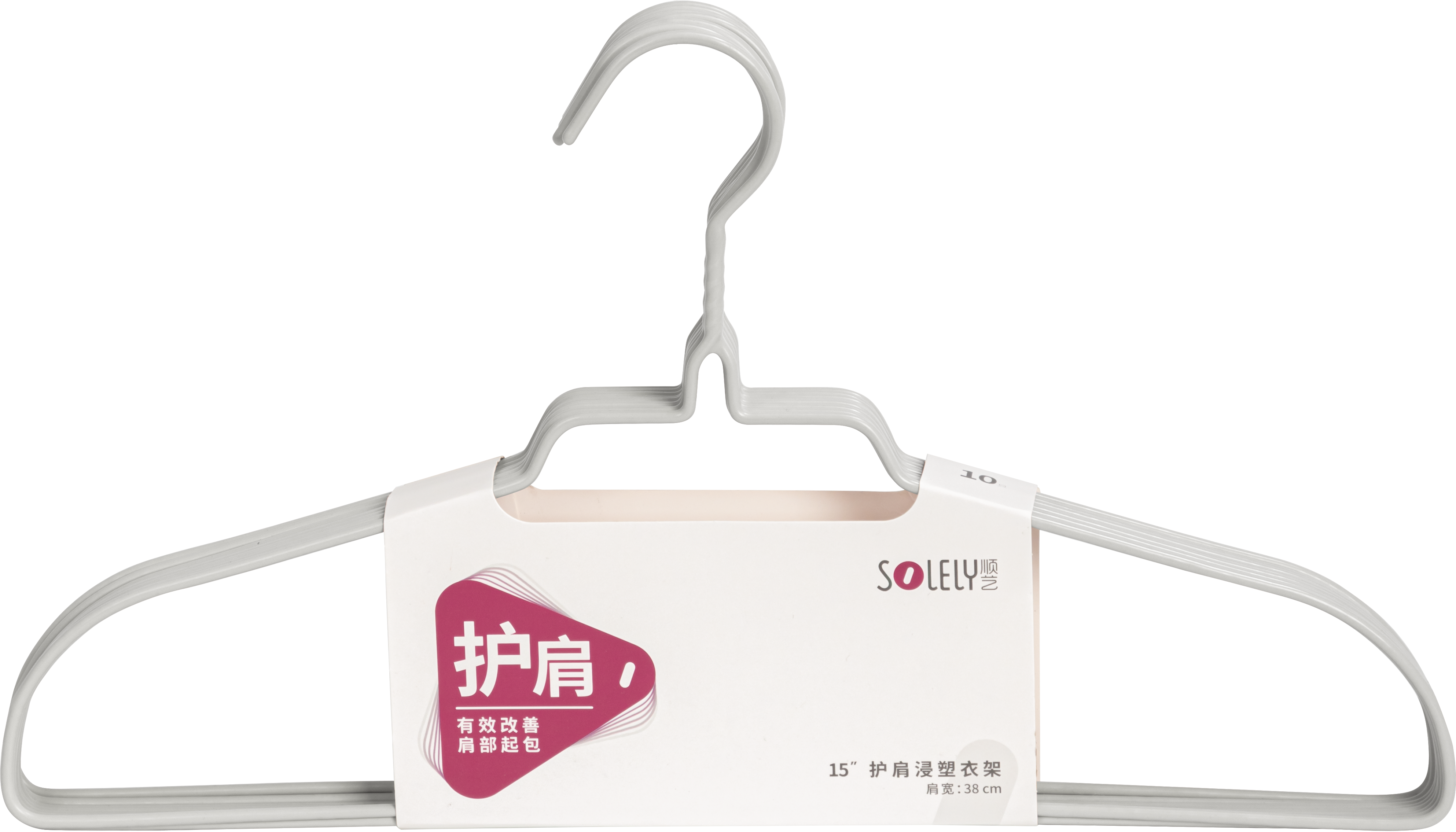 SOLELY SY068 15" Wrinkle-free Plastic Coating Hanger supplier