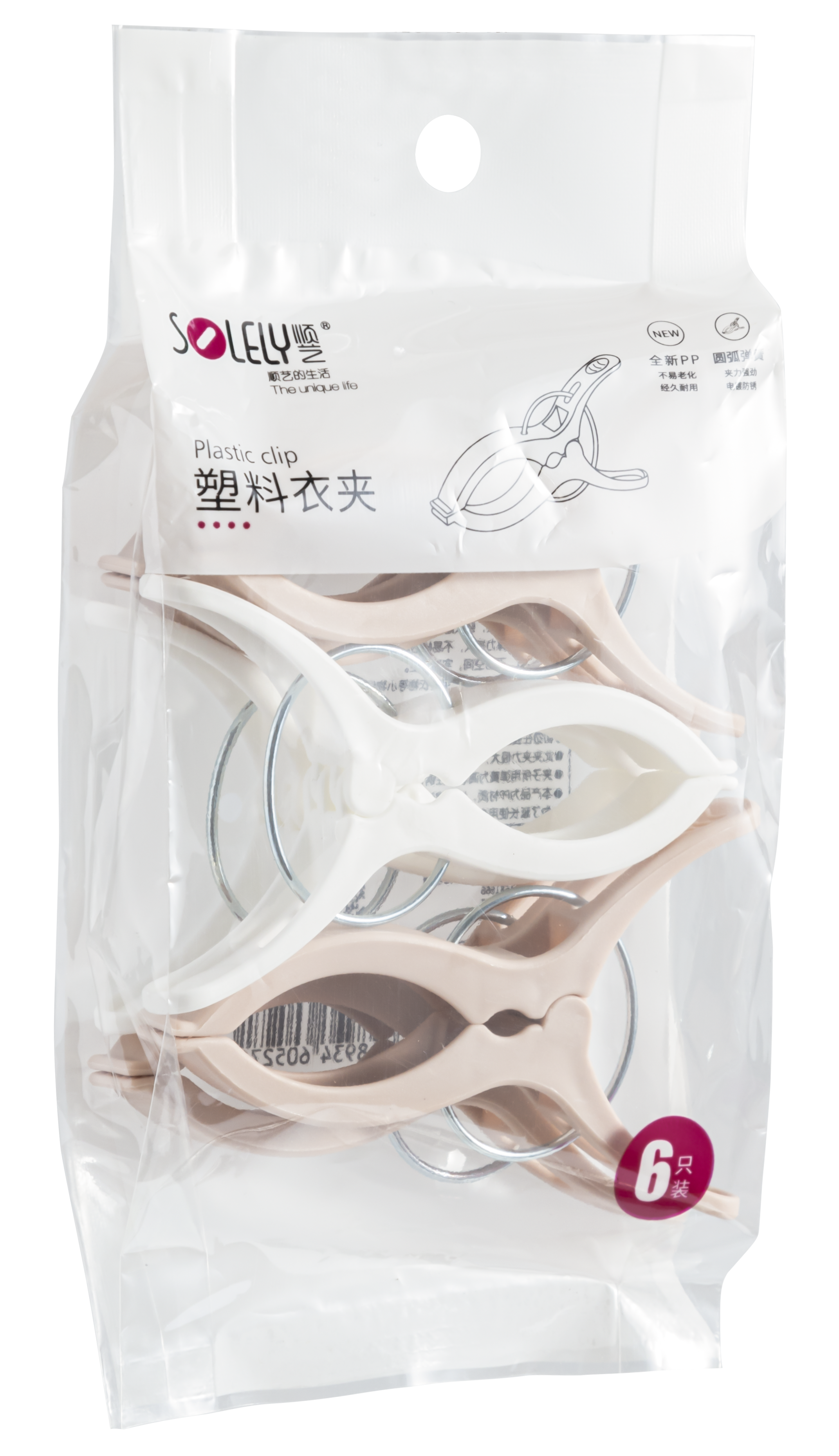 SOLELY SY527 Small Size Plastic Quilt Clips manufacture