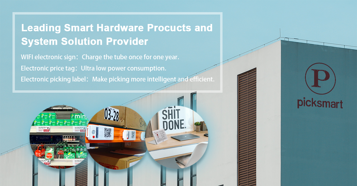 PTL Warehouse Picking Tags Solution2 ptl warehouse picking tags solution-3