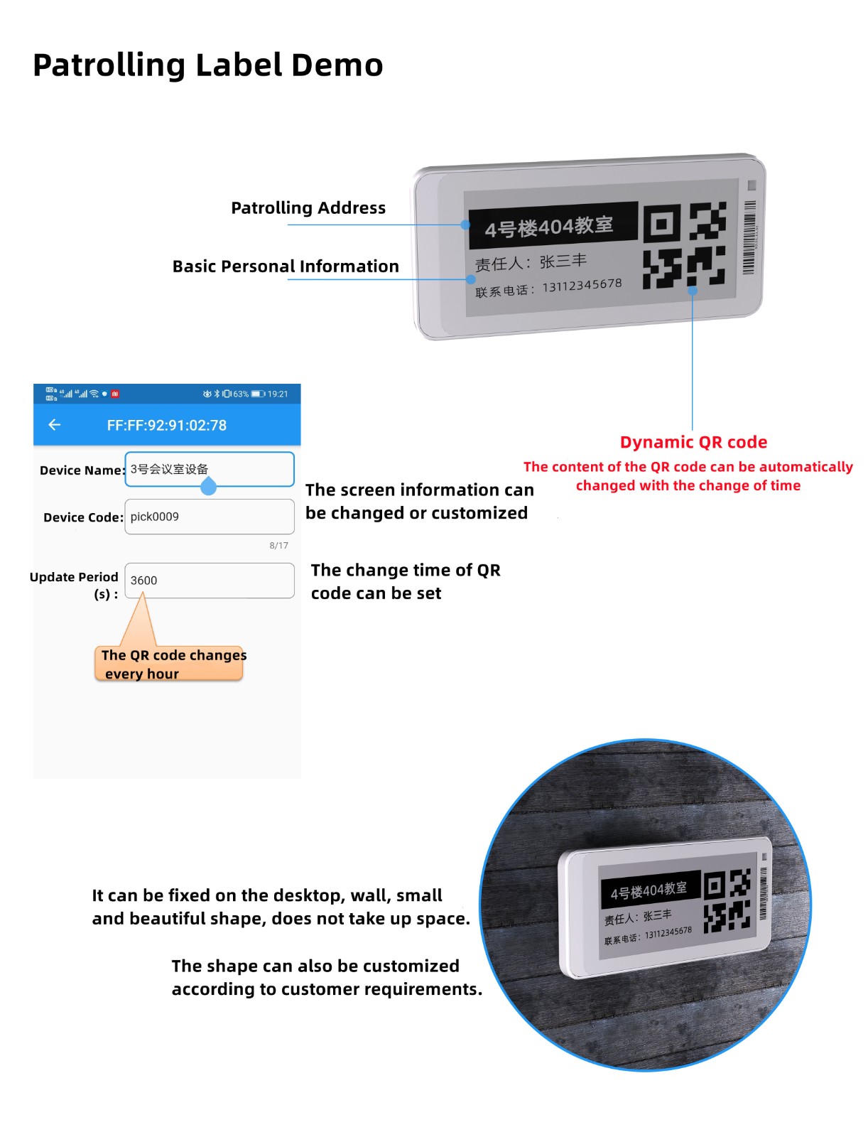 AUTOMATIC PATROL SOLUTION3 automatic patrol solution-1
