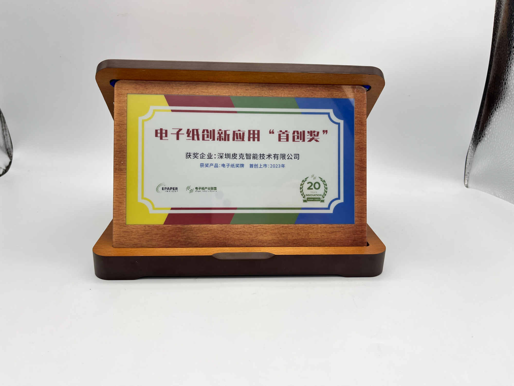 【 New product 】 Digital electronic smart tags! Support for customized services!!