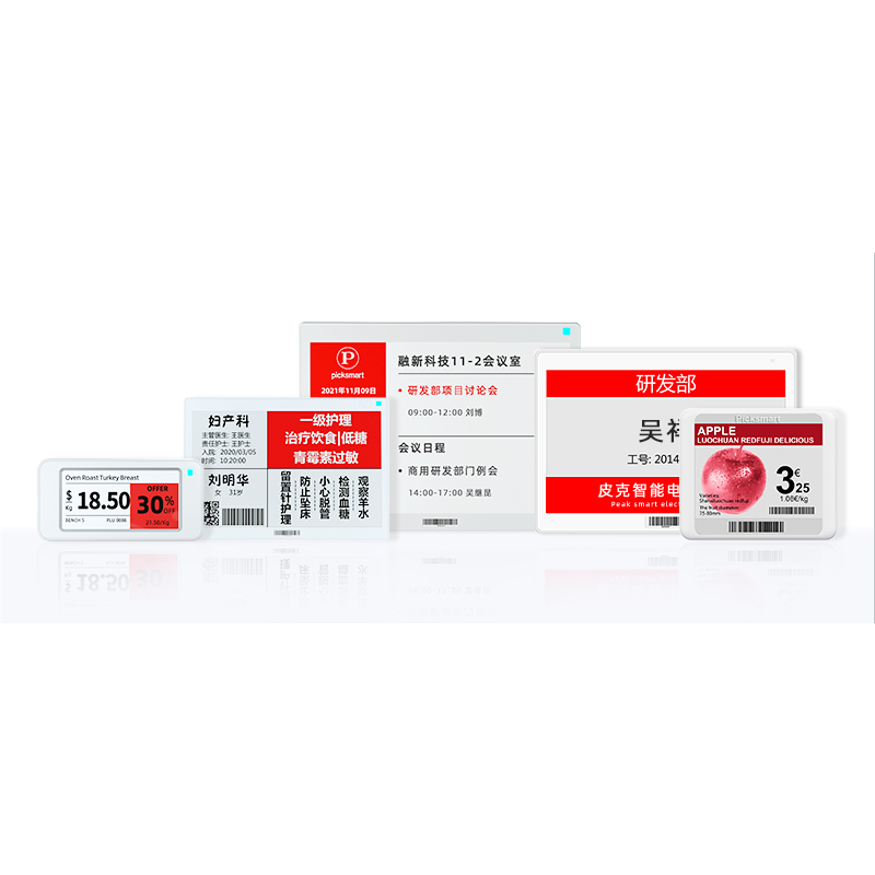 Bluetooth Electronic Shelf Label Operation Instructions