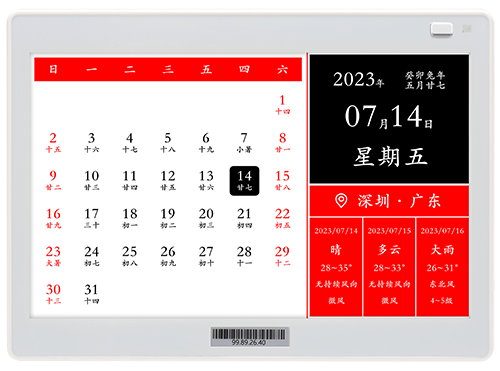 New Arrival / Want an electronic calendar that allows you to keep track of dates anytime, anywhere?