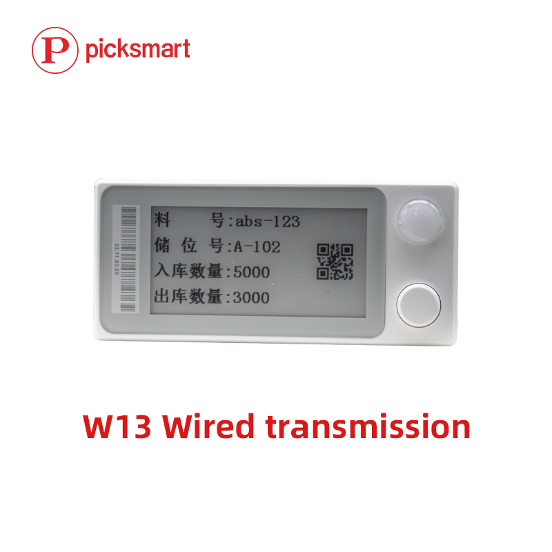 Picksmart W13 Wired warehouse picking labels Automated Picking by light Warehouse Put Wall System 868MHz Base Station
