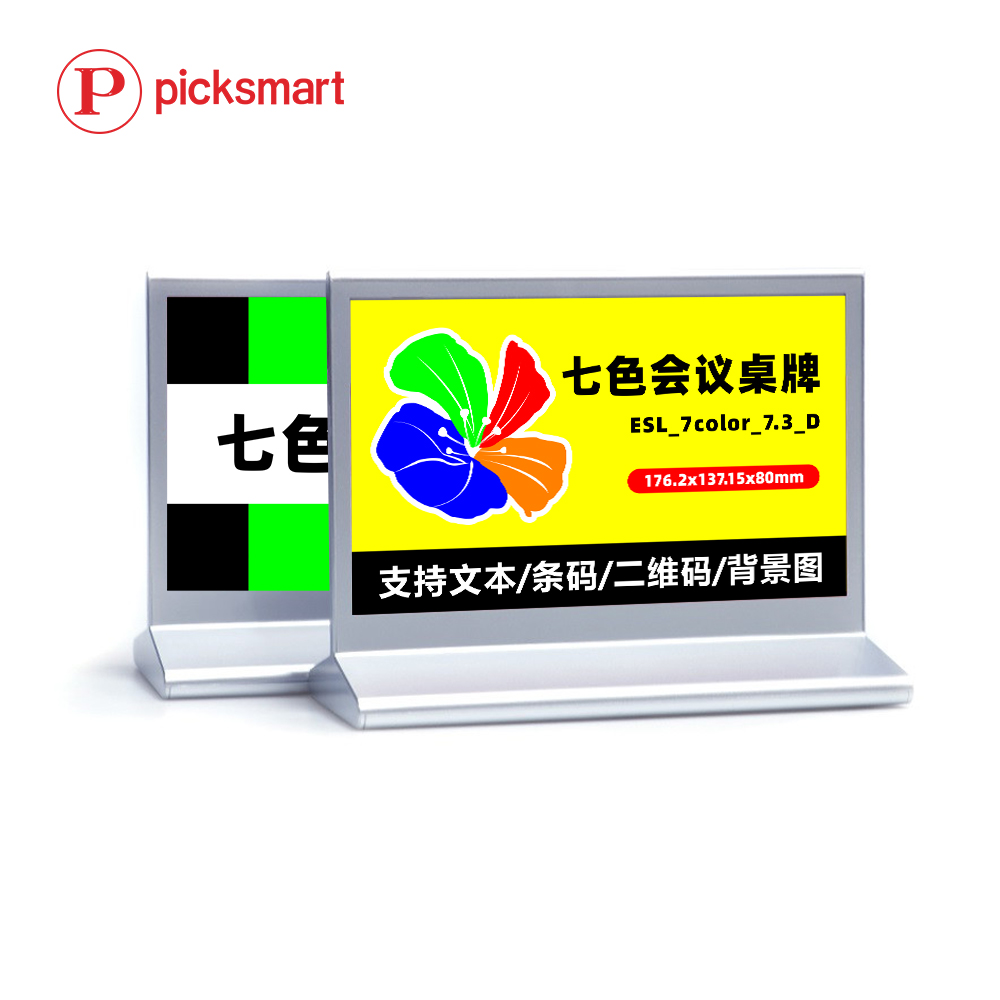 High Quality Double-Side 7.3 inch 7-Colors ESL E-ink Digital Epaper Conference Display System For Office
