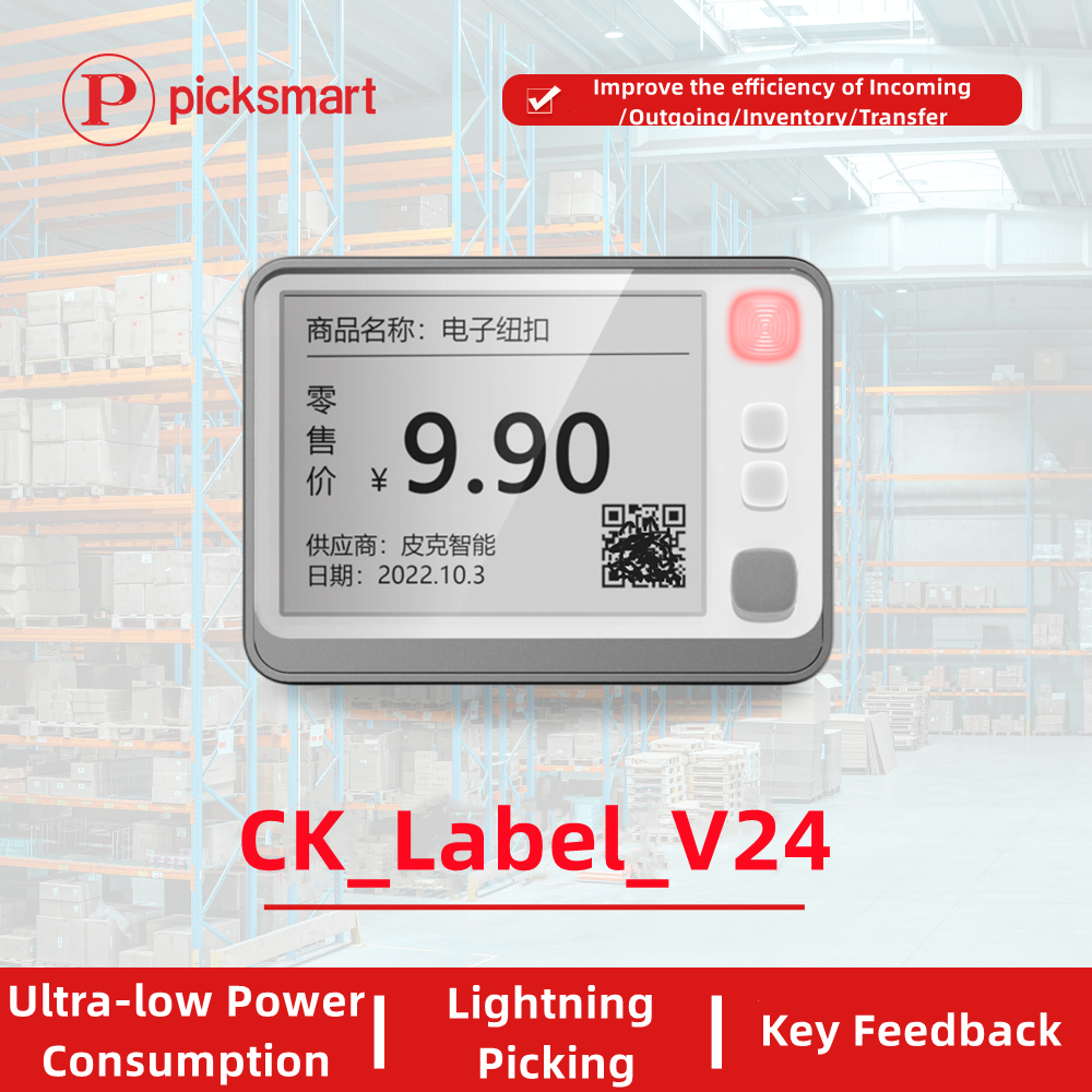 Picksmart V24 High Quality Put/Pick to Light System warehouse 4.2
