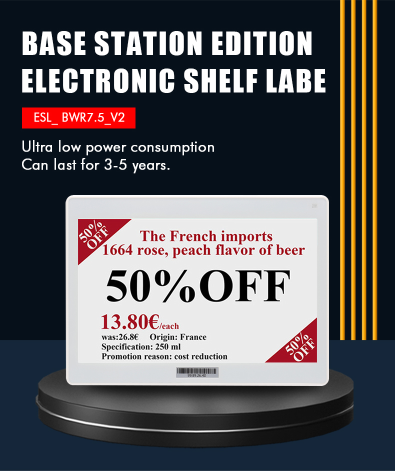 7.5 Inch ESL Electronic Shelf Label E-ink Display Digital Tag Retail Price Tag for Supermarket factory