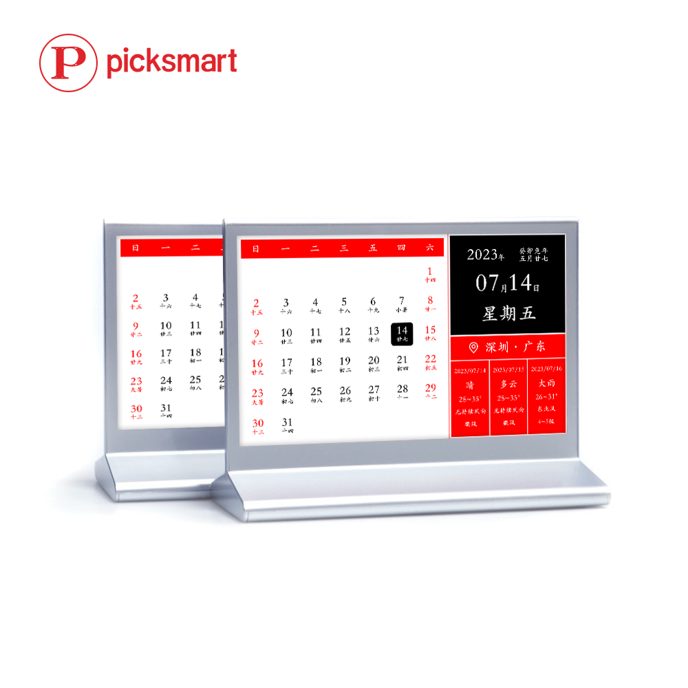 WIFI 7.5-inch Electronic Calendar New To Double-sided E-ink ESL E-conferencing Digital Nameplate