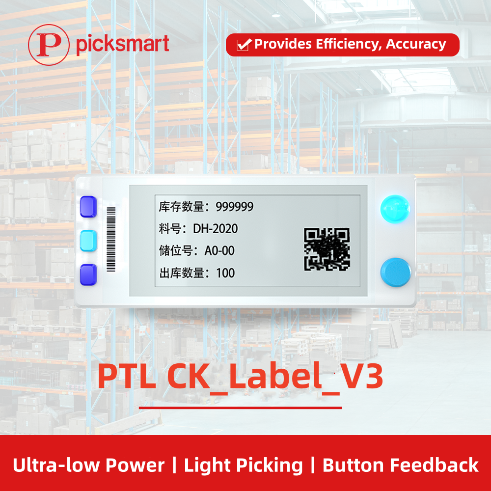 PTL V3 Warehouse 2.9inch E-paper E-ink Display Price Tag ESL Electronic Shelf Label ESL Pick To Light System