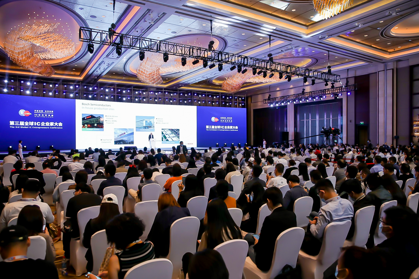 Exposition internationale des semi-conducteurs en Chine