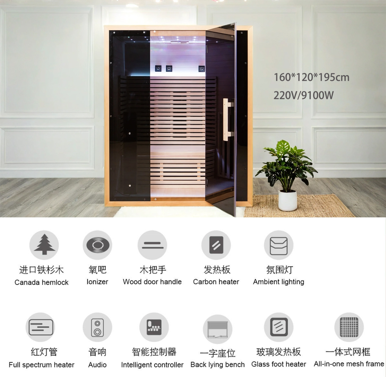 New Model Factory Direct Sale Far Infrared Sauna Room for 2 Person with Red Light Therapy Lamps details