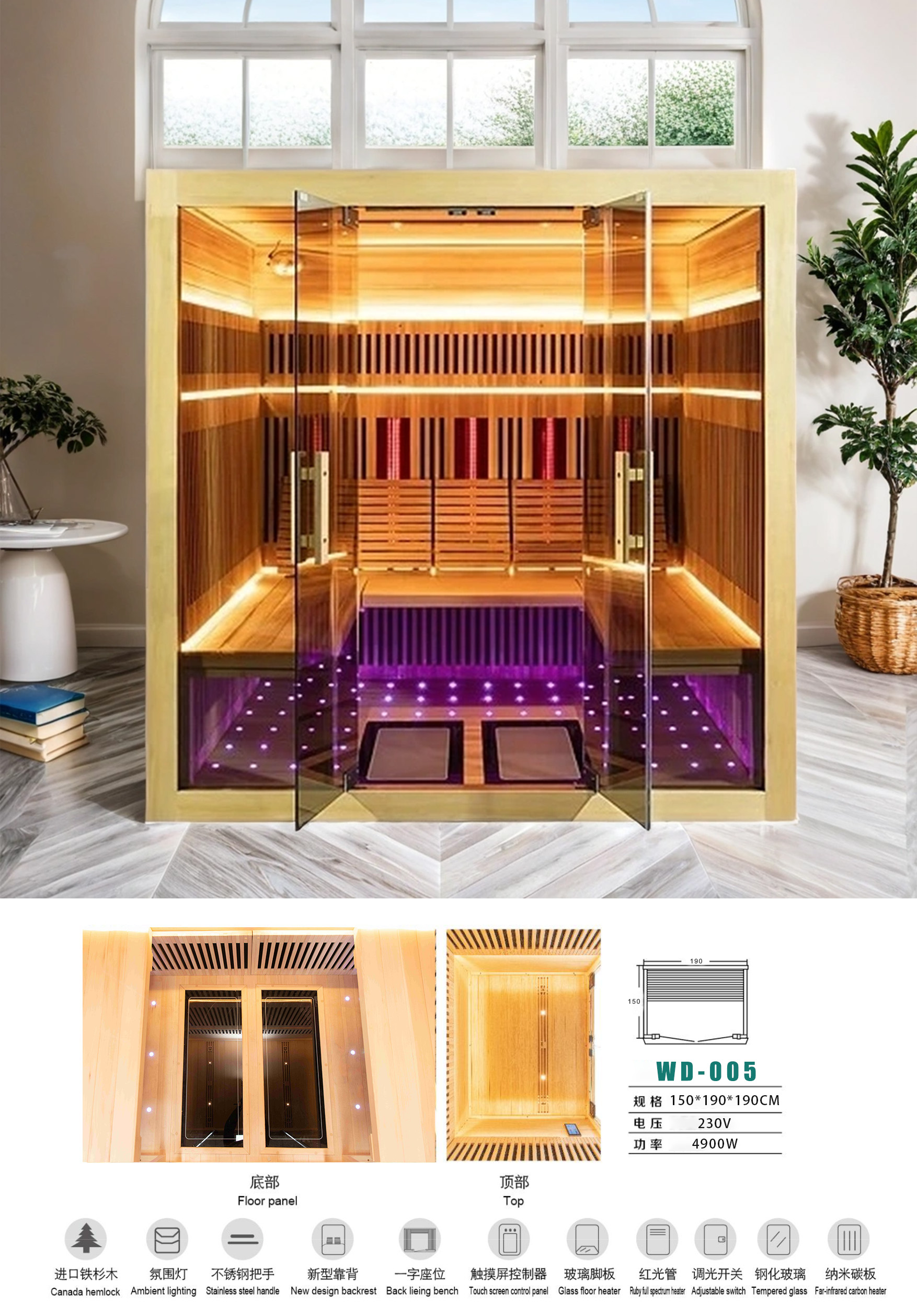 product 2025 ready to ship 5 people low emf far infrared sauna with intelligent control panel553-2