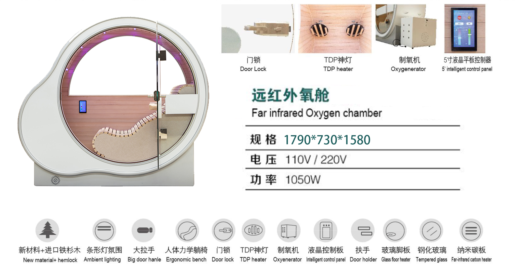 New Design Oxygen Chamber Far Infrared Sauna Room Home Sauna for Leisure details