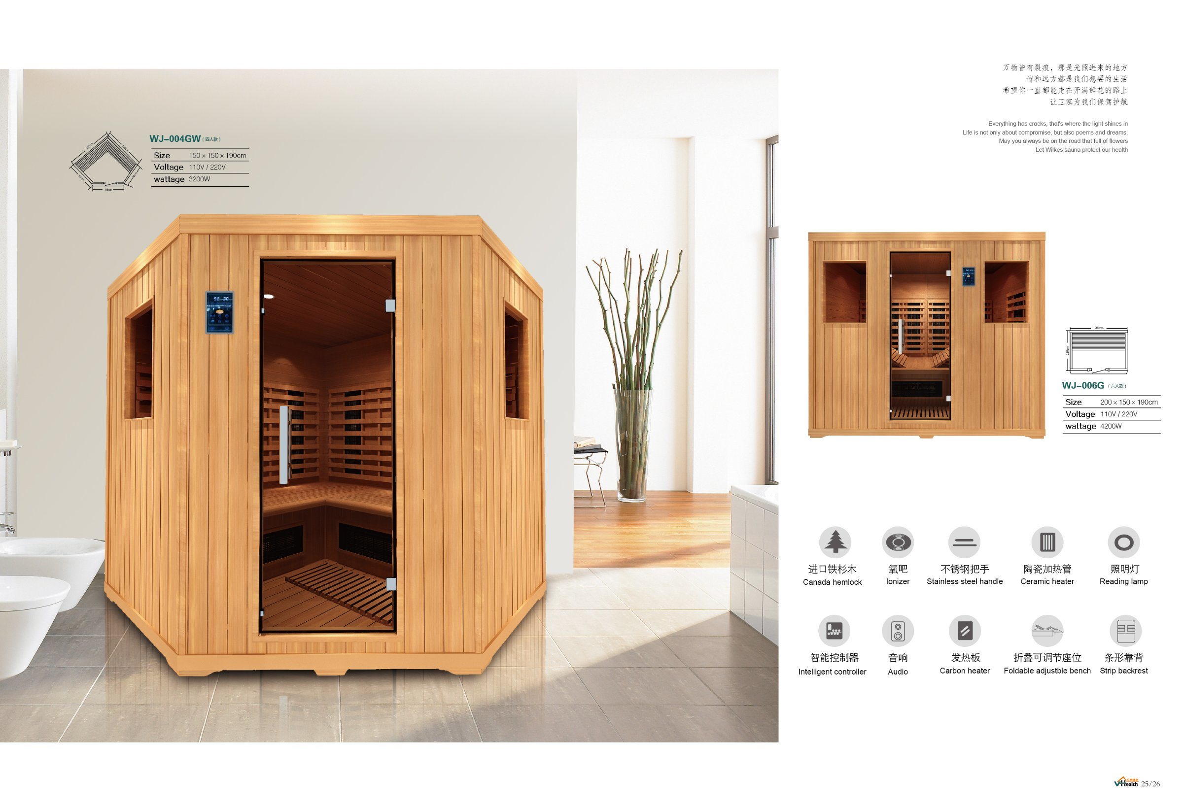 V-health Ceramic Heater Infrared Sauna Room Indoor Sauna with Foldable Adjustable Bench for 4person factory