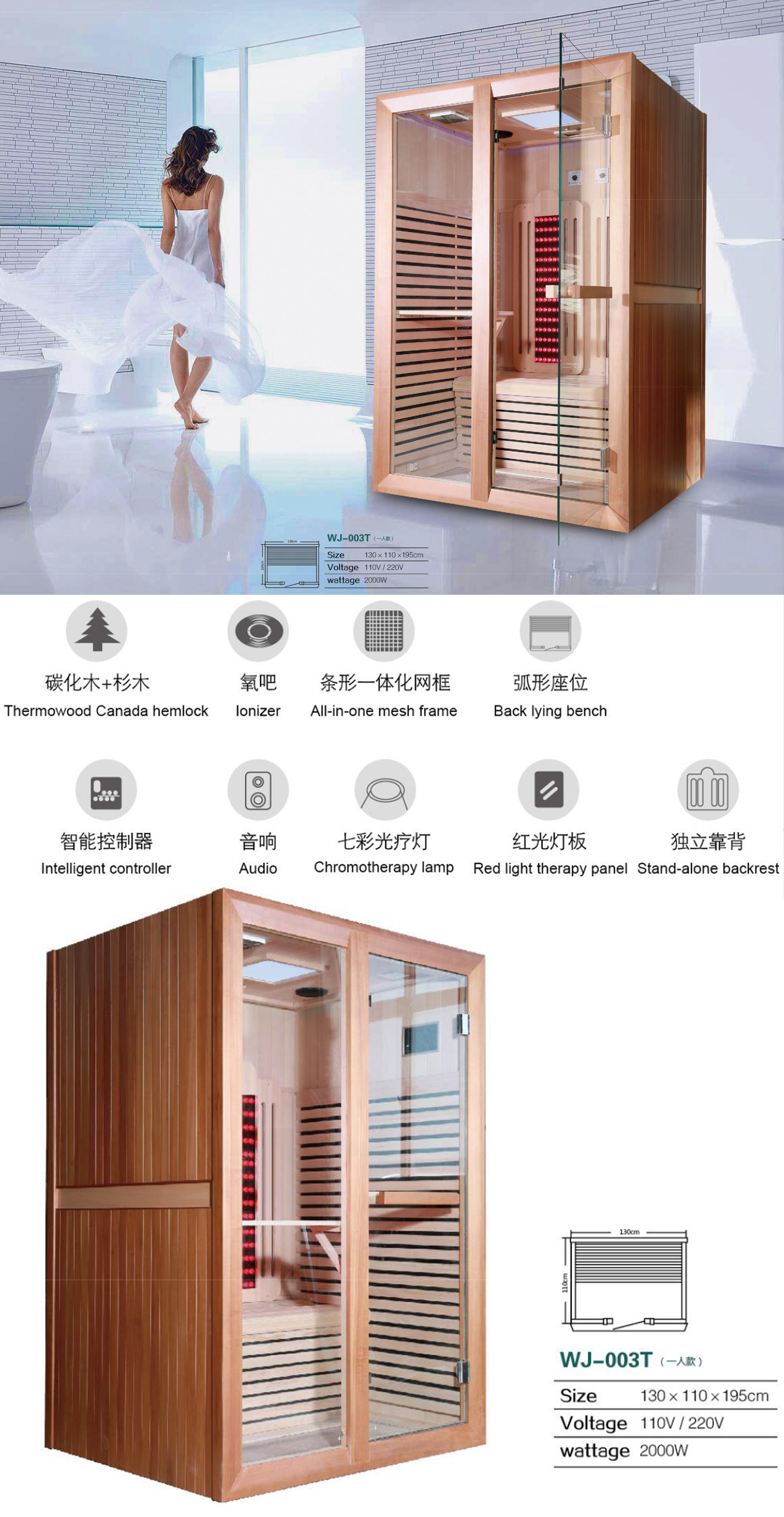 New Design Vhealth Infrared Sauna Room with Red Light Therapy Relieve Physical Fatigue manufacture