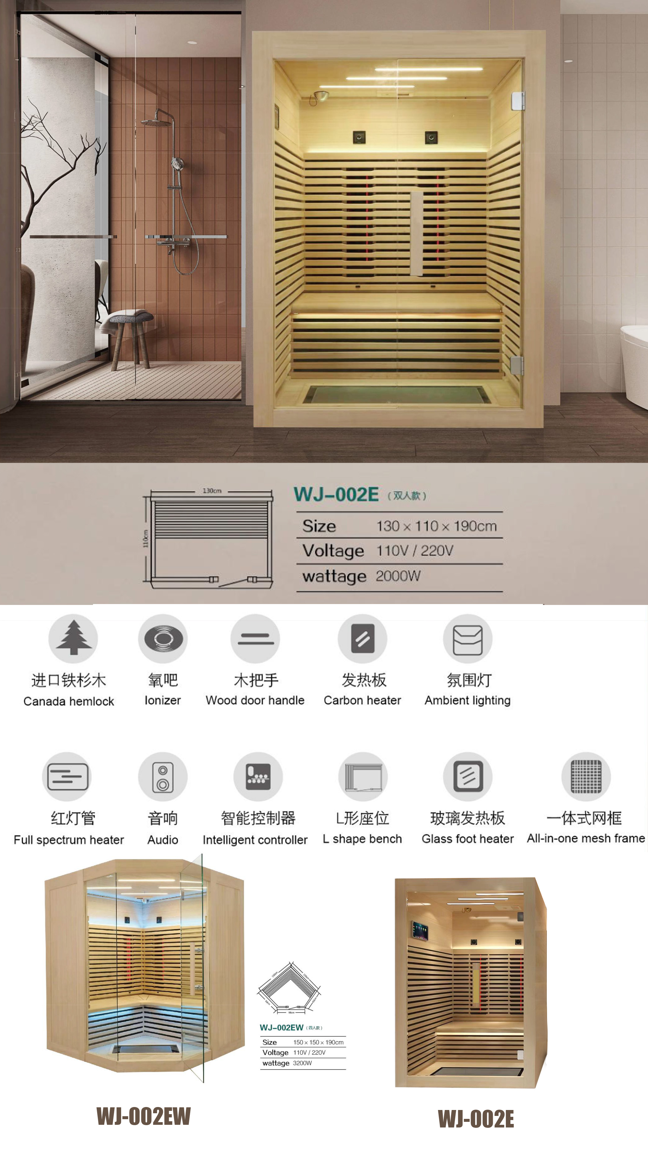 OEM ODM Low EMF Hemlock 2 Person Far Infrared Sauna Home Sauna manufacture