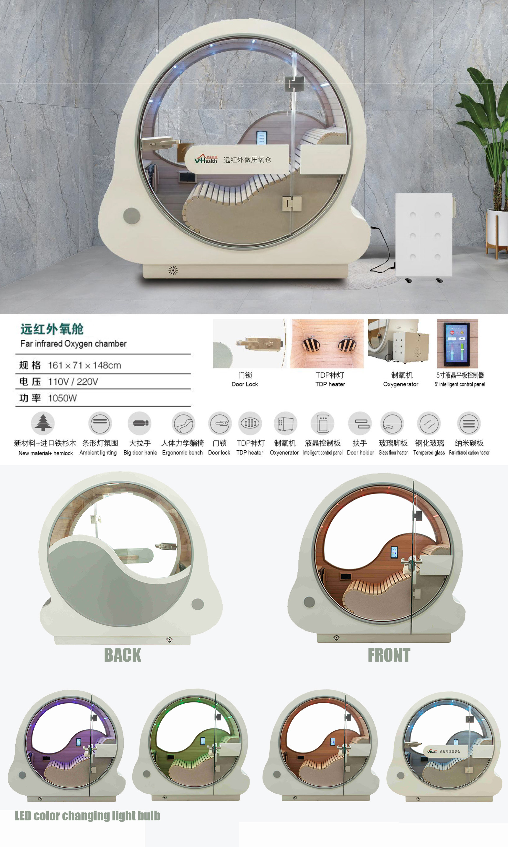 ETL SAA CE Acrylic Far infrared Sauna Room Oxygen Chamber Sauna Room details