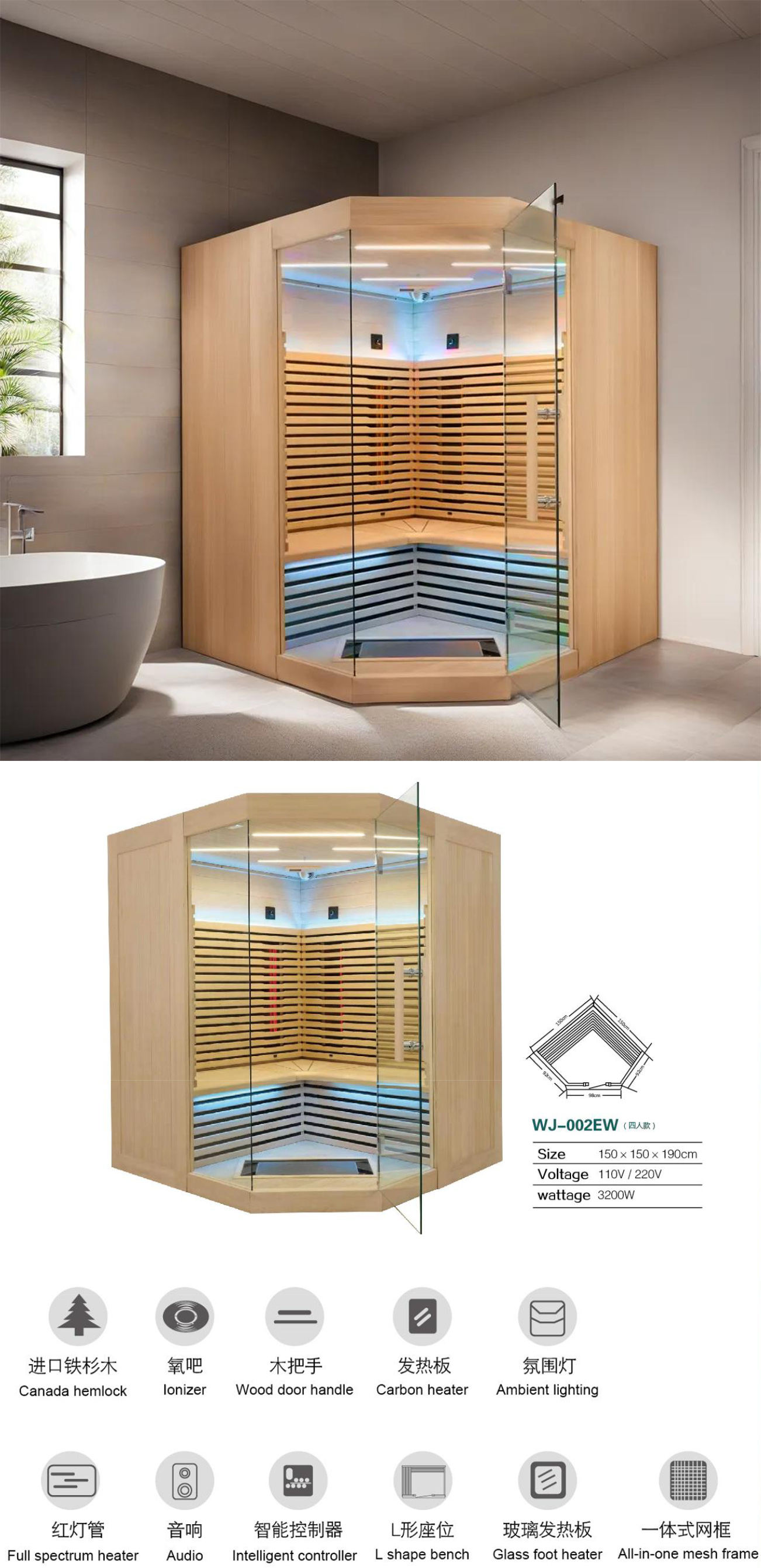 Sauna Manufacturer SAA CE 4 People Indoor Sauna Far Infrared Sauna Cabin details