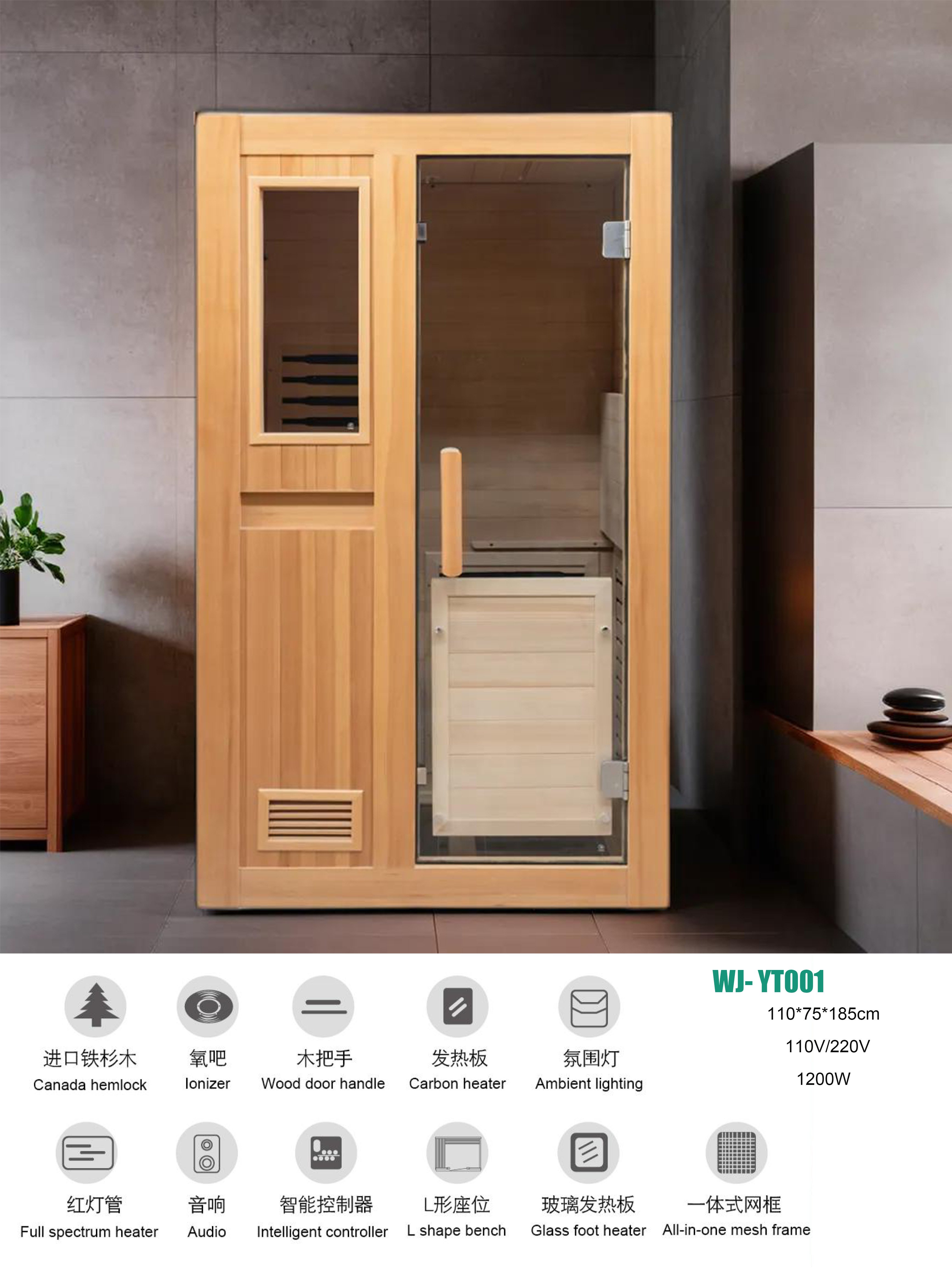 2024 Fashionable ETL SAA CE Canada Hemlock Infrared Sauna Small Home Sauna manufacture