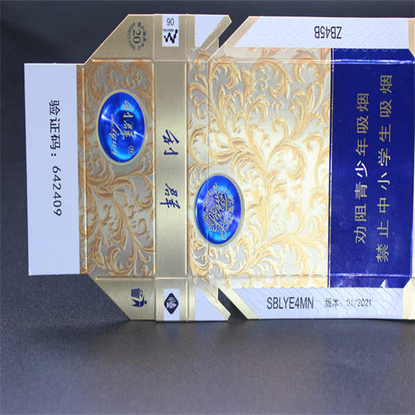 Increase brand recognition and customer loyalty with our innovative plain tobacco packaging designs