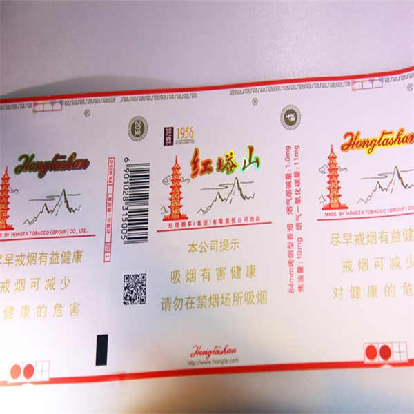 How to create eye-catching cigarette packaging for retail?
